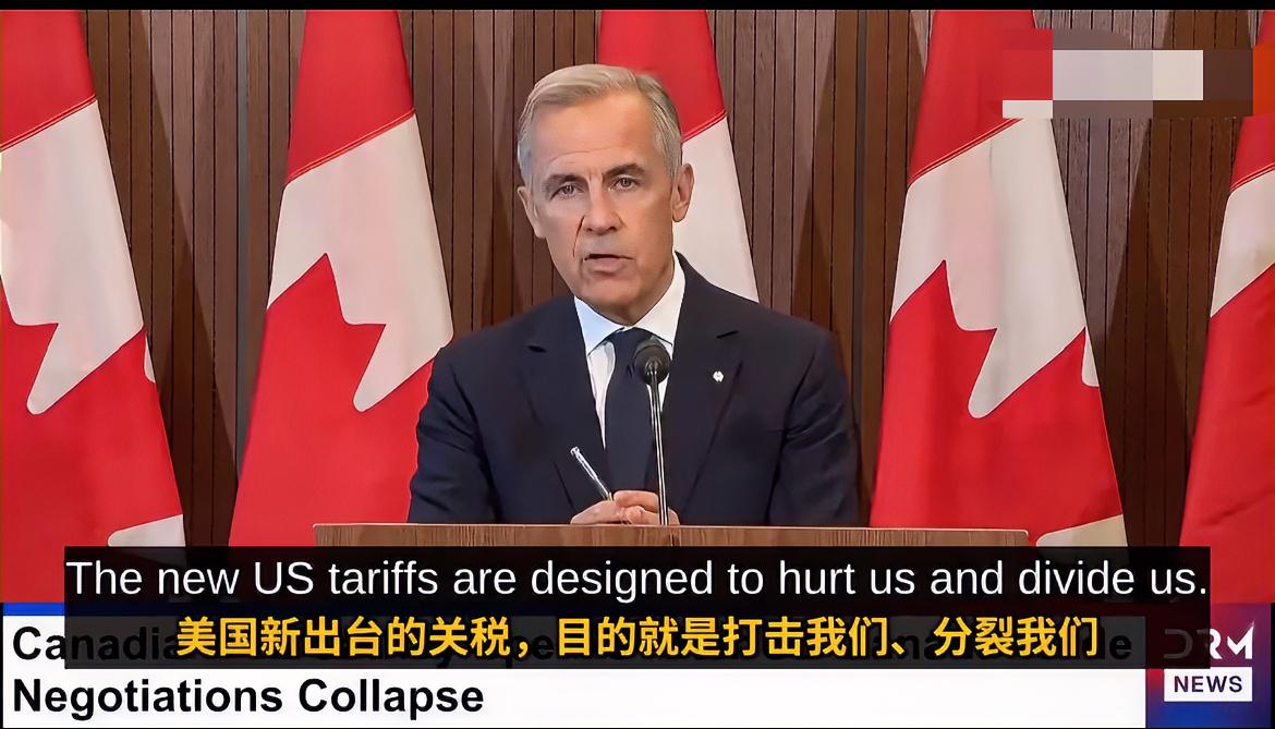 加拿大总理卡尼：贸易战打响后，加拿大“更强大、更团结、更坚定”！
当地时间8月2