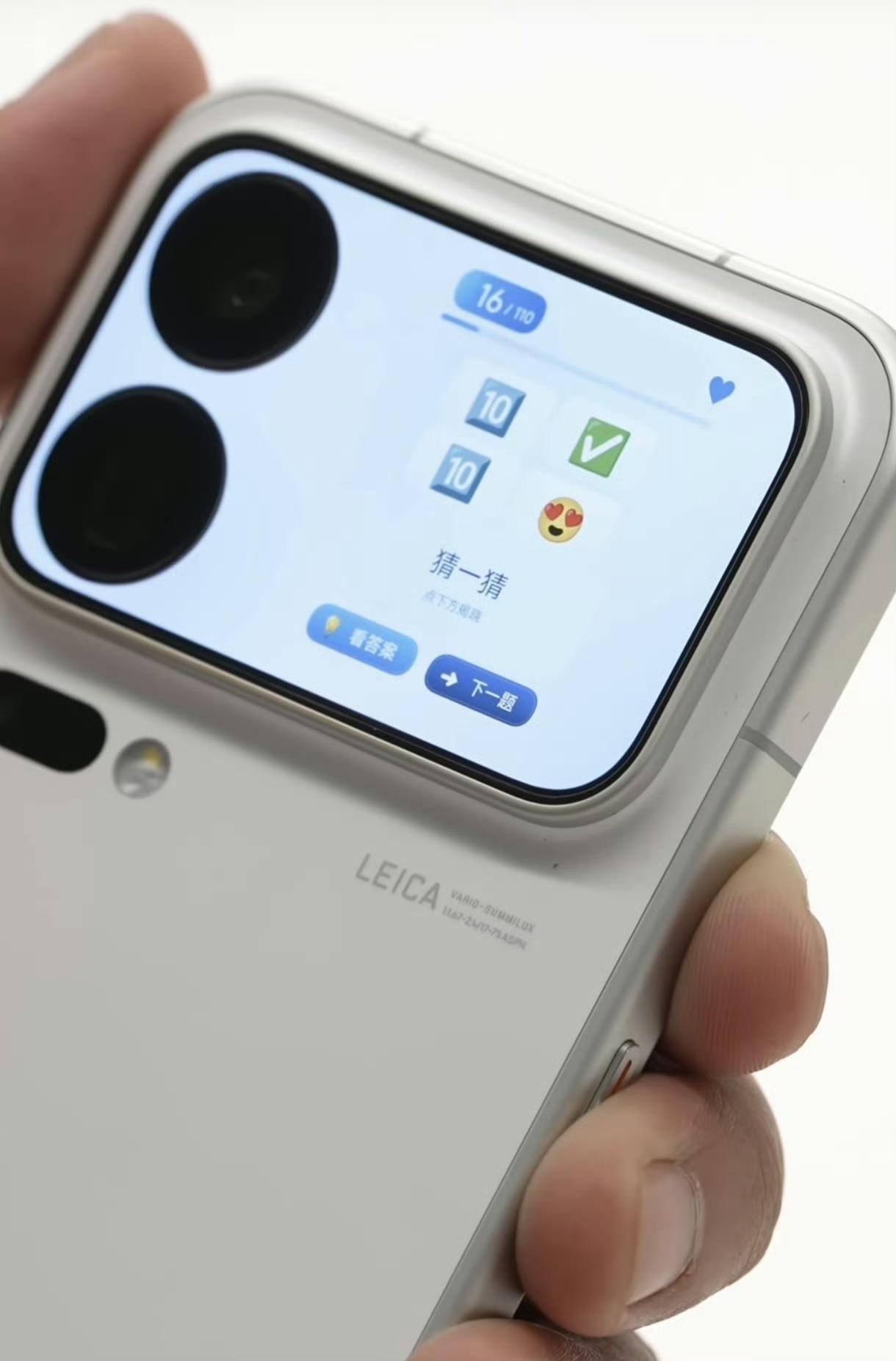 请选出你最期待的国产旗舰手机？[期待]

9月21日——vivo X500系列