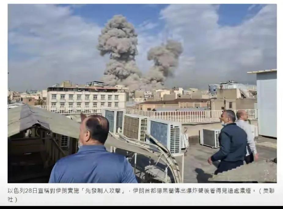 伊朗这波反击简直硬气到炸！美以偷偷搞空袭，想一举端掉伊朗高层，结果当场被狠狠教做