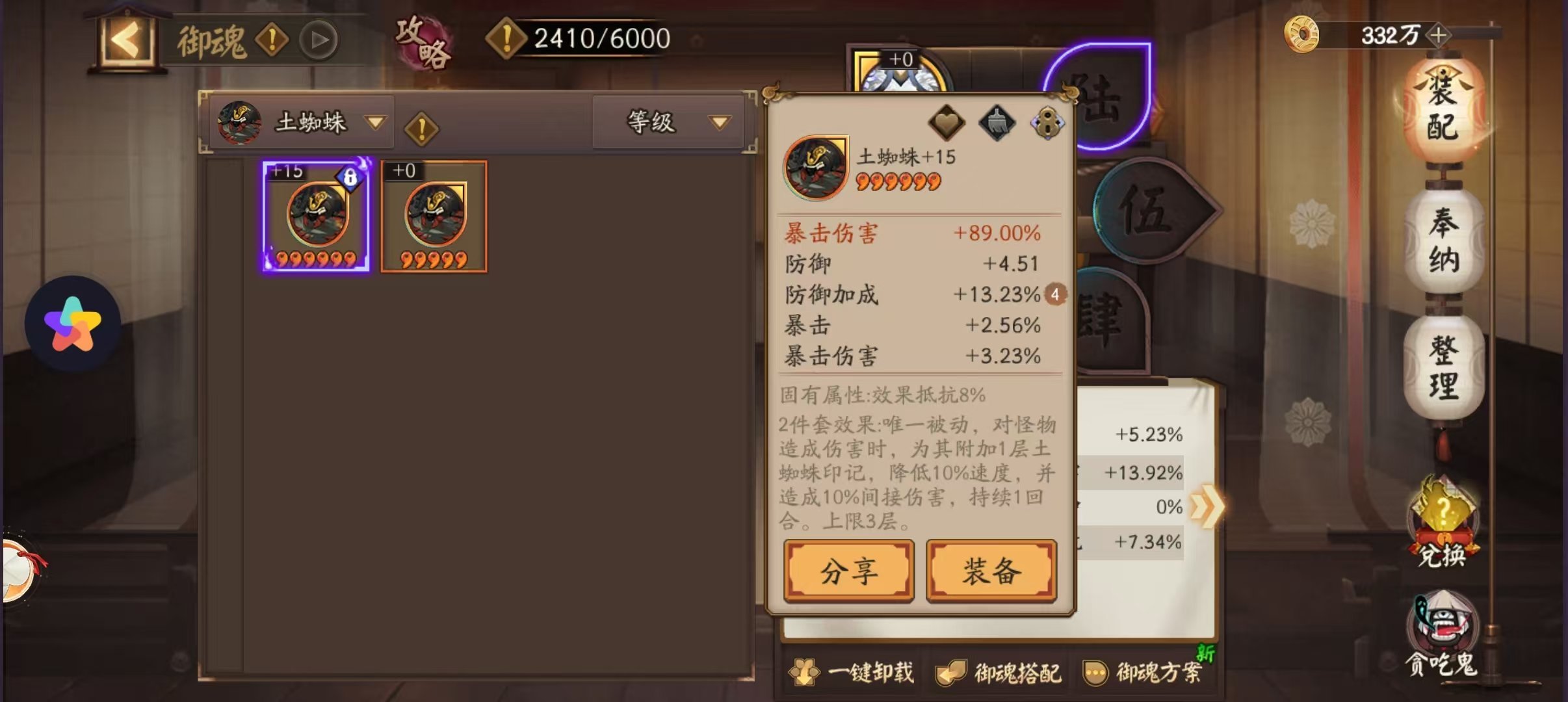 。。。。。幸好这是小号不然我真的要跳了 