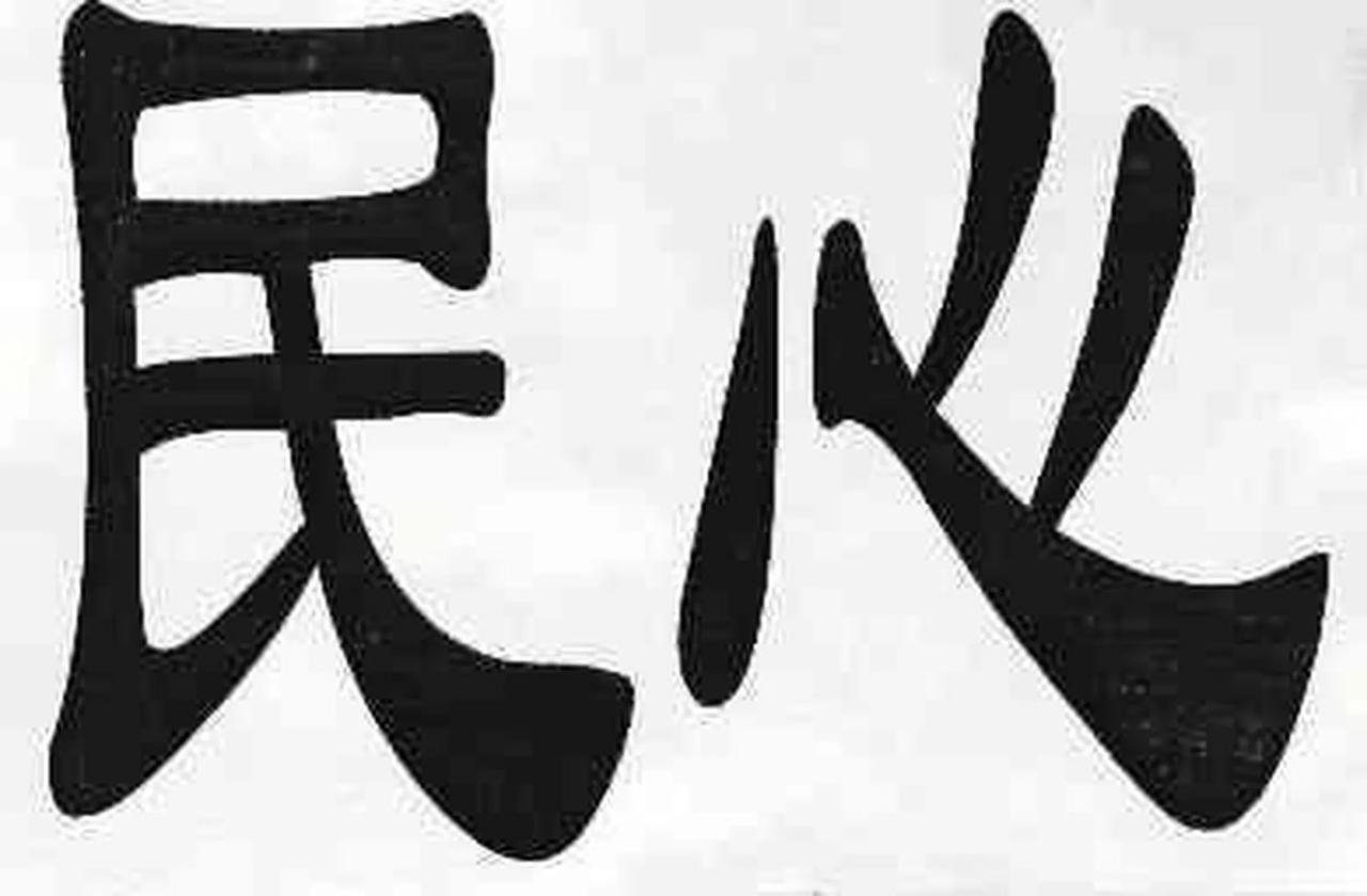 打仗逆天而行，很难取胜。所指的天，不是天神或上帝，而是民心。
        叙