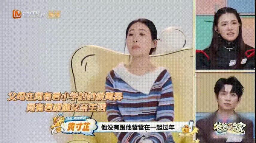 父母离异后把儿子房间当仓库爸爸当家爸爸当家5开播 妻子说起老公过往满是心疼，吃过