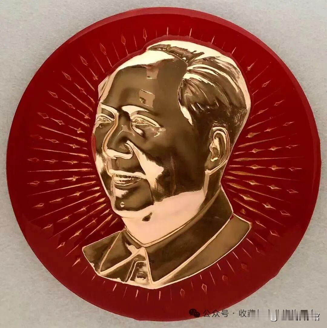 毛主席纪念章