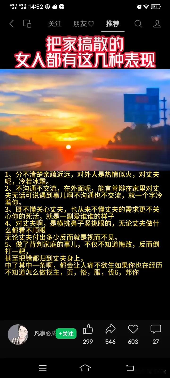 上船不思岸上人，下船不提船上事
旧人不识近况，新人不问过往
各有各的渡口，各有各