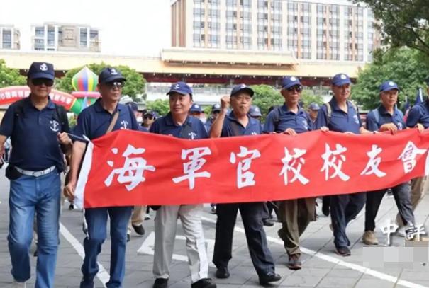 岛内同步传来关键信号！台湾黄复兴退役军人群体全面联动发声，大批现役、退役军人齐齐
