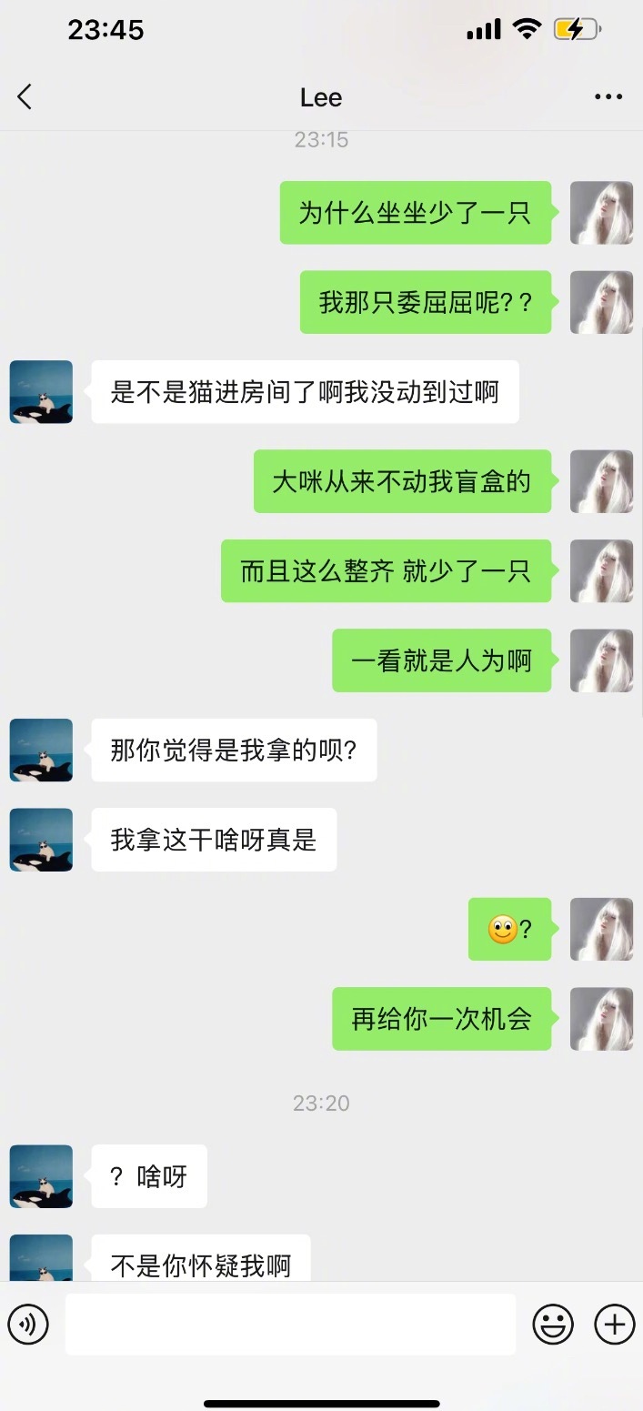 男友偷我labubu送给女同事[哆啦A梦害怕] labubu ​​​