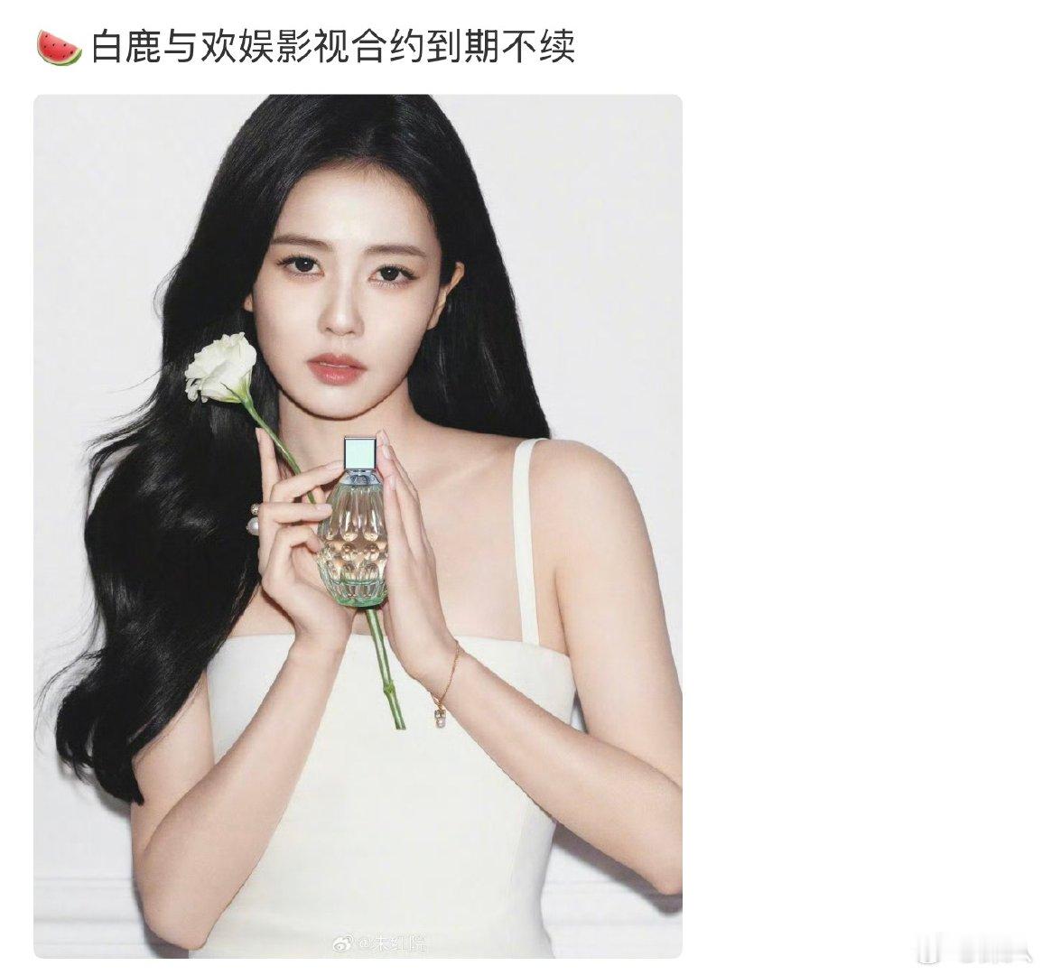 曝白鹿合约到期不续曝白鹿与于正合约到期不续 曝白鹿与于正合约到期不续，真的吗白鹿
