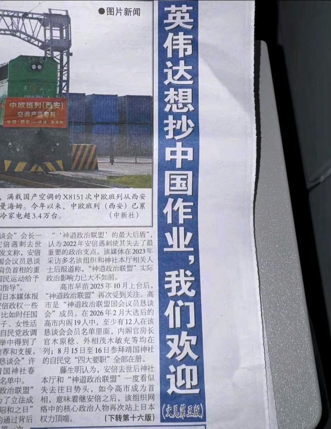《我们为何不惊慌？》