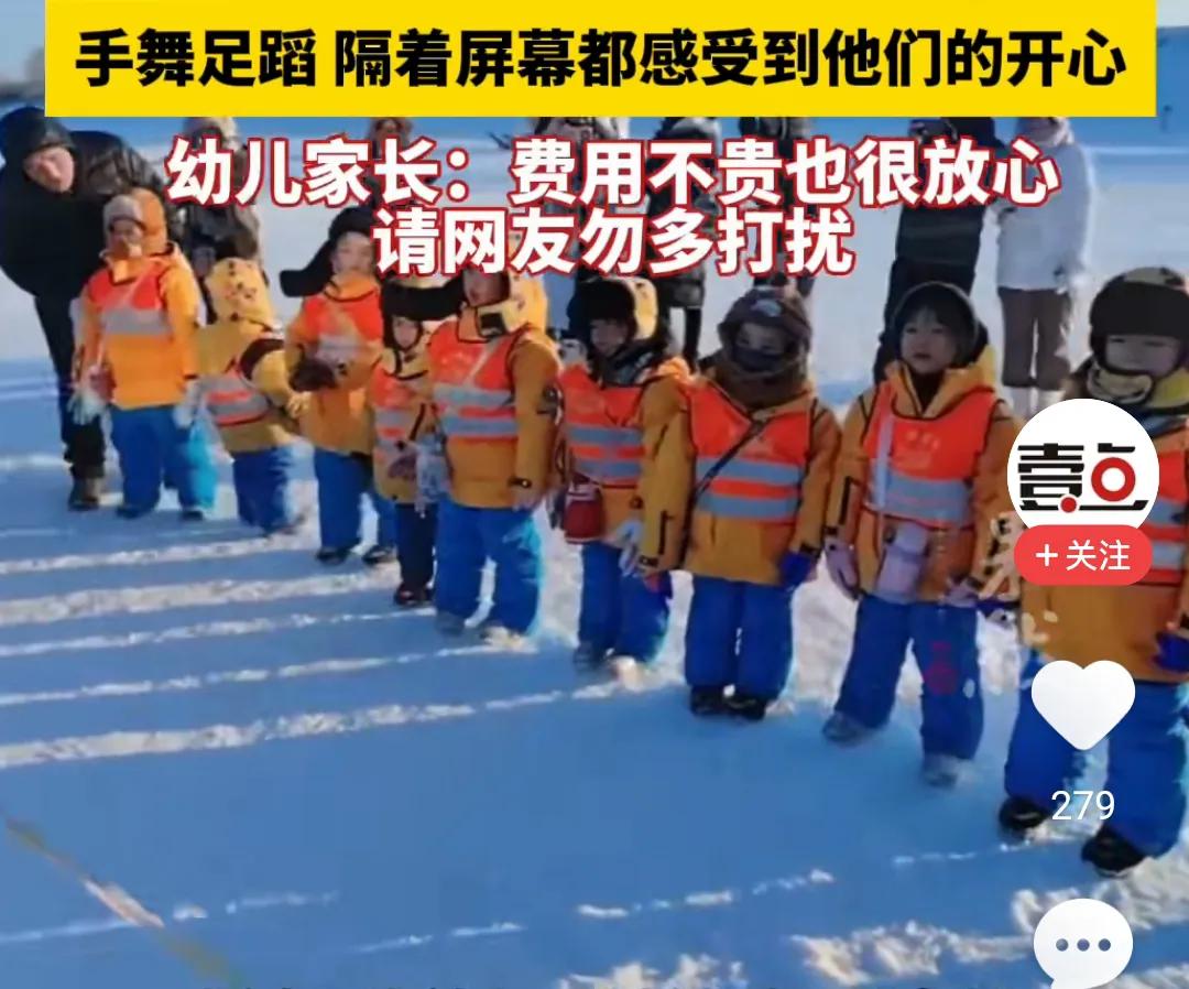 夏有淄博烧烤，冬有尔滨滑雪。
元旦前广西十一个小砂糖橘勇闯尔滨，尔滨格市热情出圈