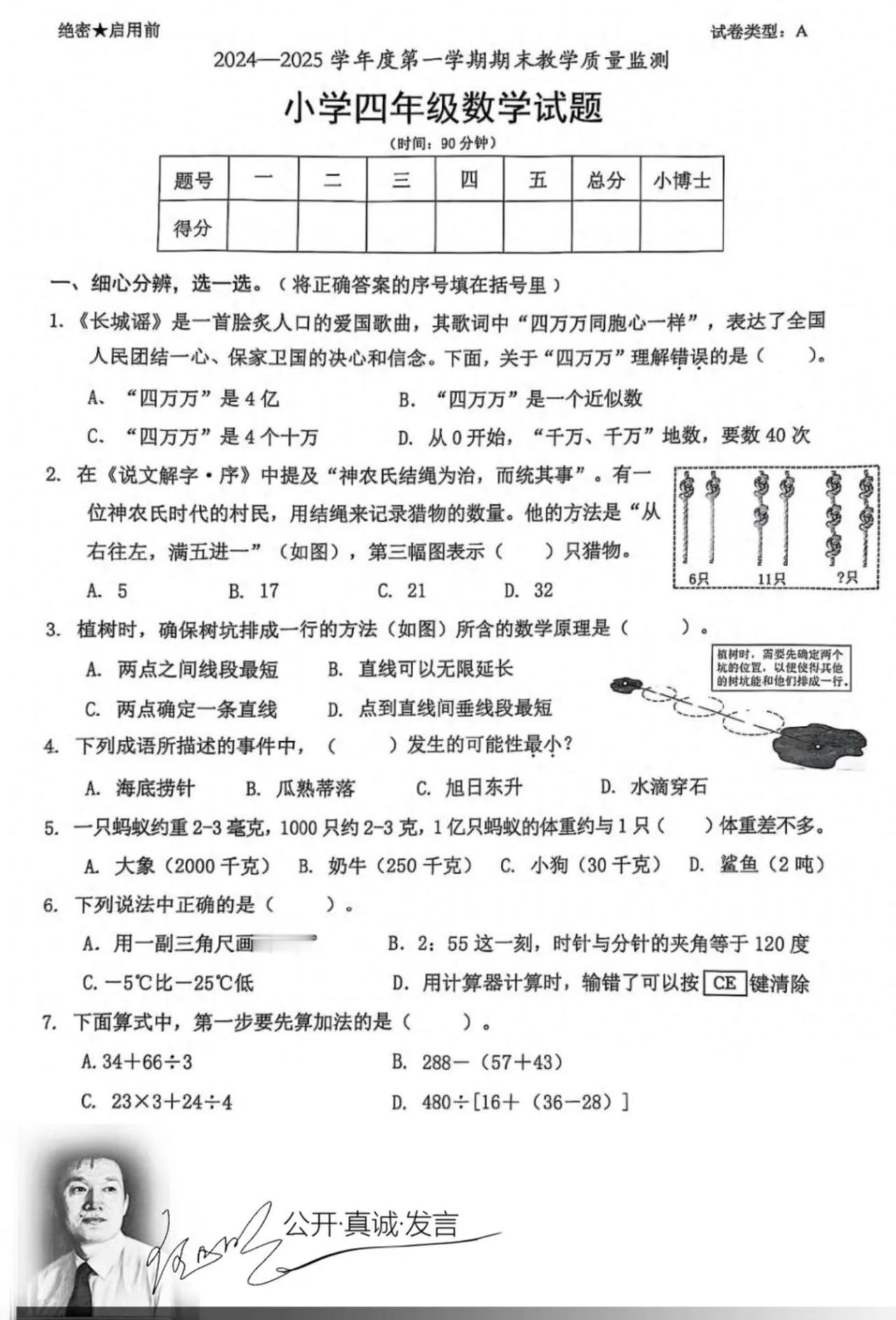 被戏称为“语文出轨数学劈腿”的深圳南山数学试卷，专家学者从各个角度分析了不少，缺