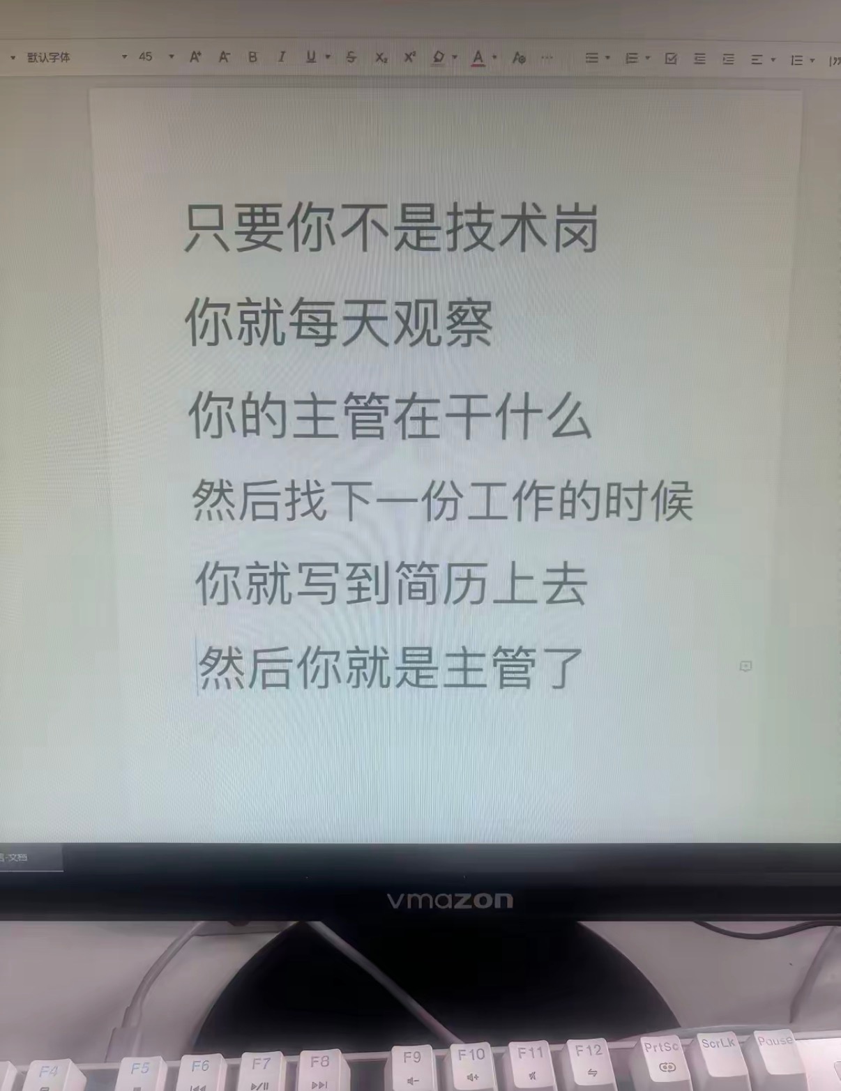 曾毅说，你可以划水，但是你不能真的菜 