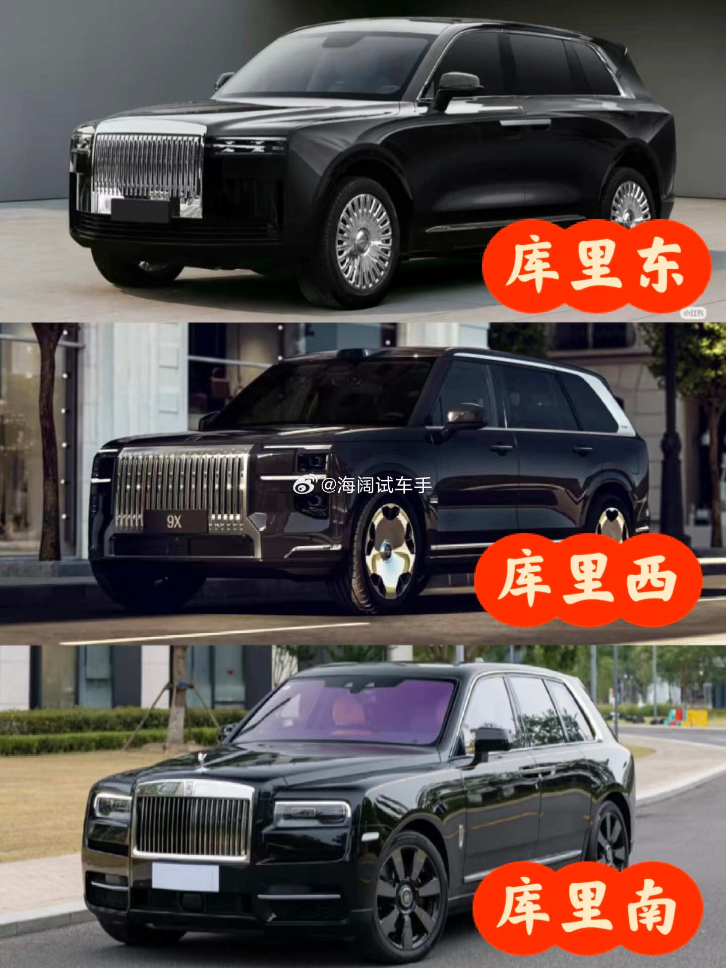 2026年会有库里北量产吗？？？ 海阔试车超话