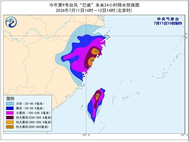 巴威登陆地点有变这次台风也太猛了我们现在已经到了内蒙古兴安盟了这个台风都躲不过…