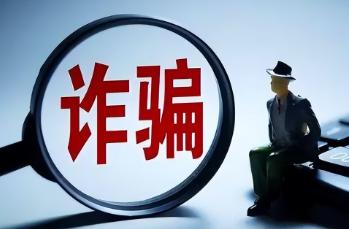2023年，重庆一名32岁男子被骗至缅北后沦为电信诈骗