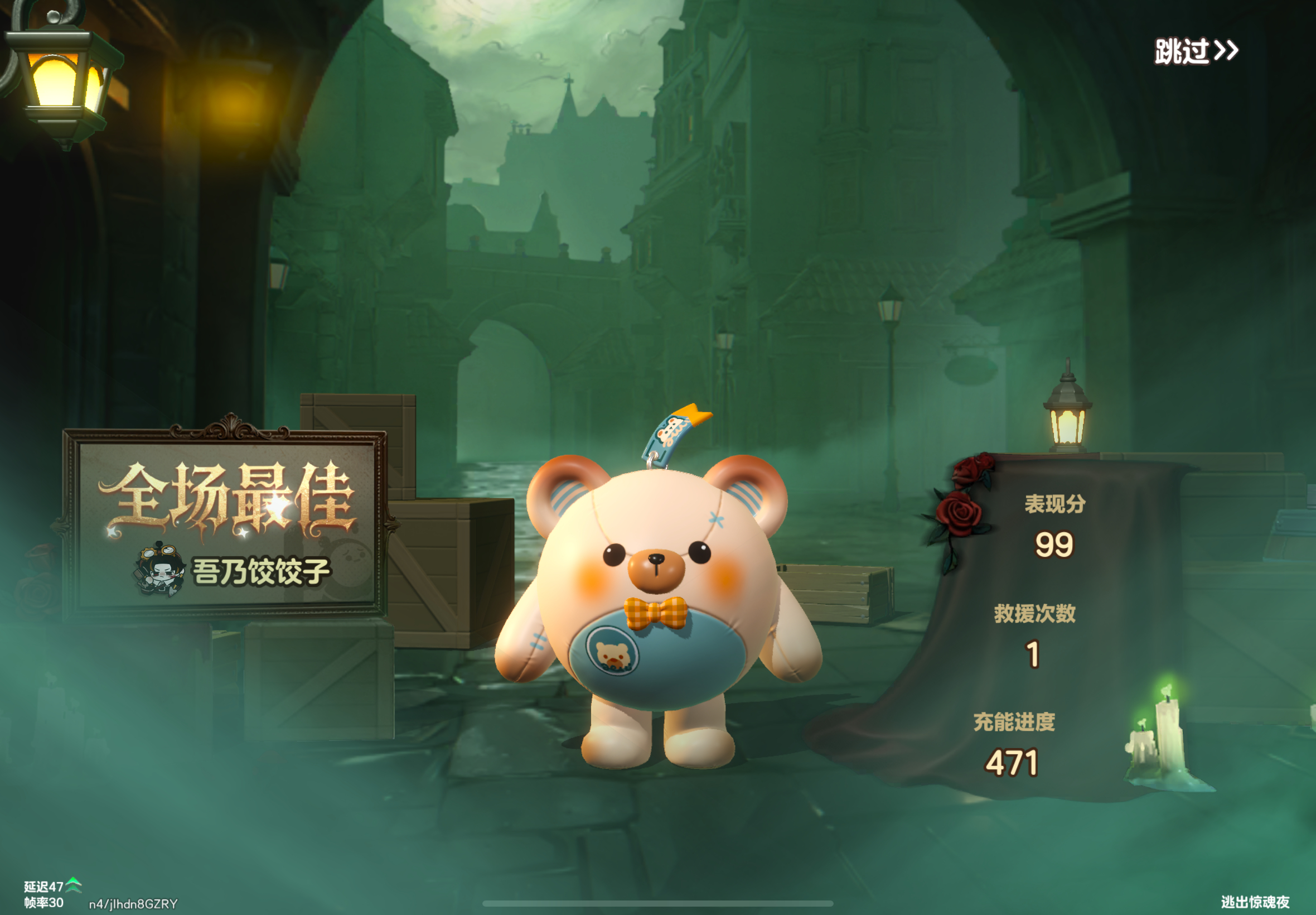 耶 