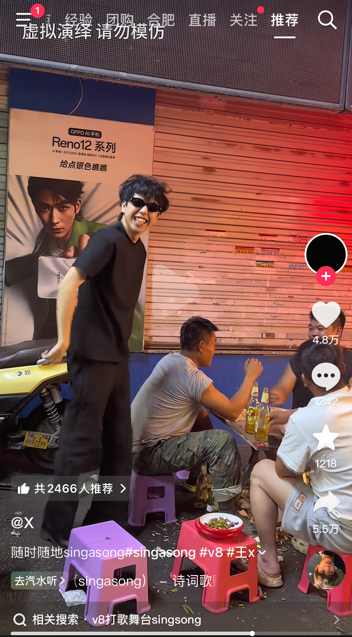 又给朱一龙当上摄影师了 