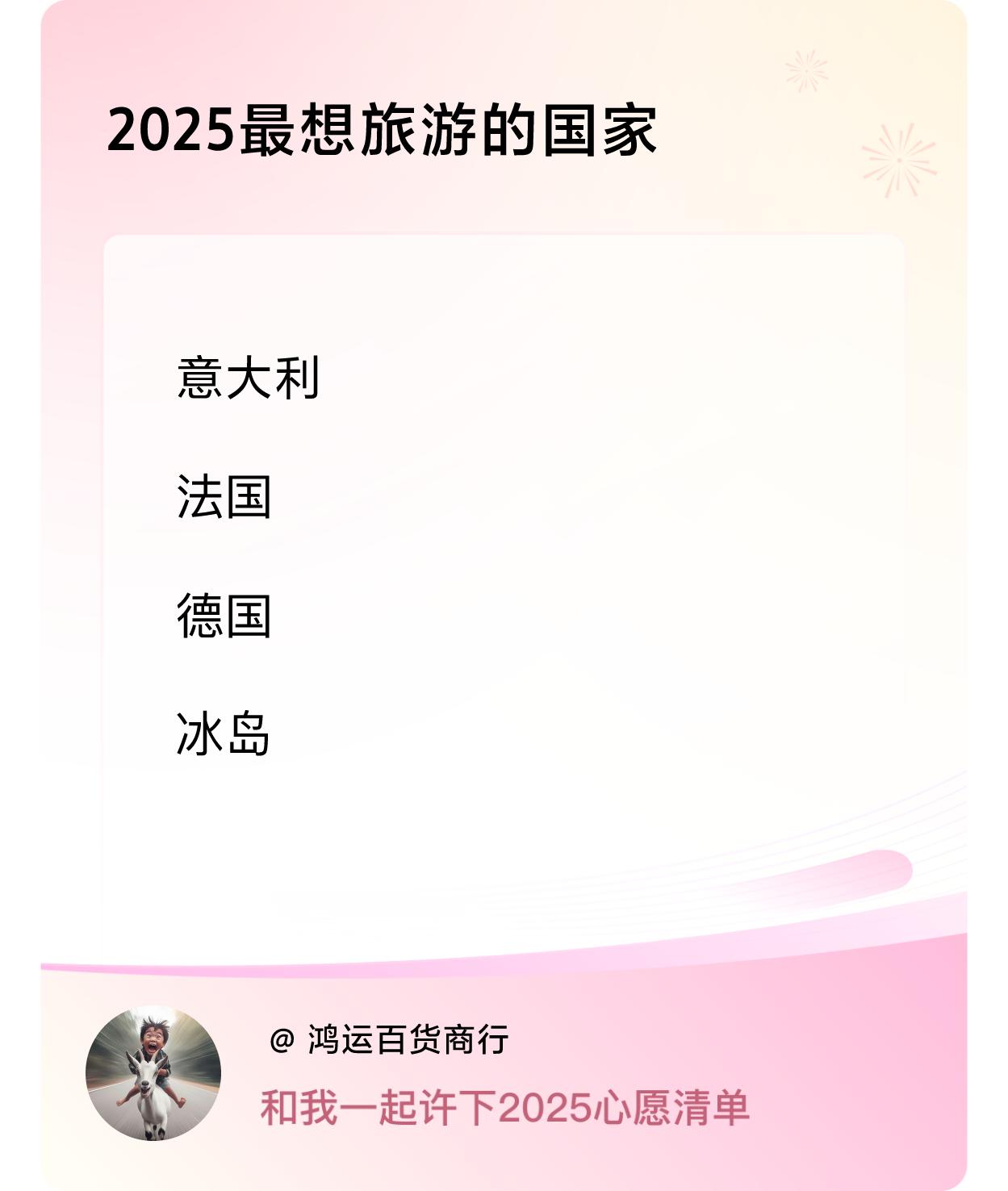 ，戳这里👉🏻快来跟我一起参与吧