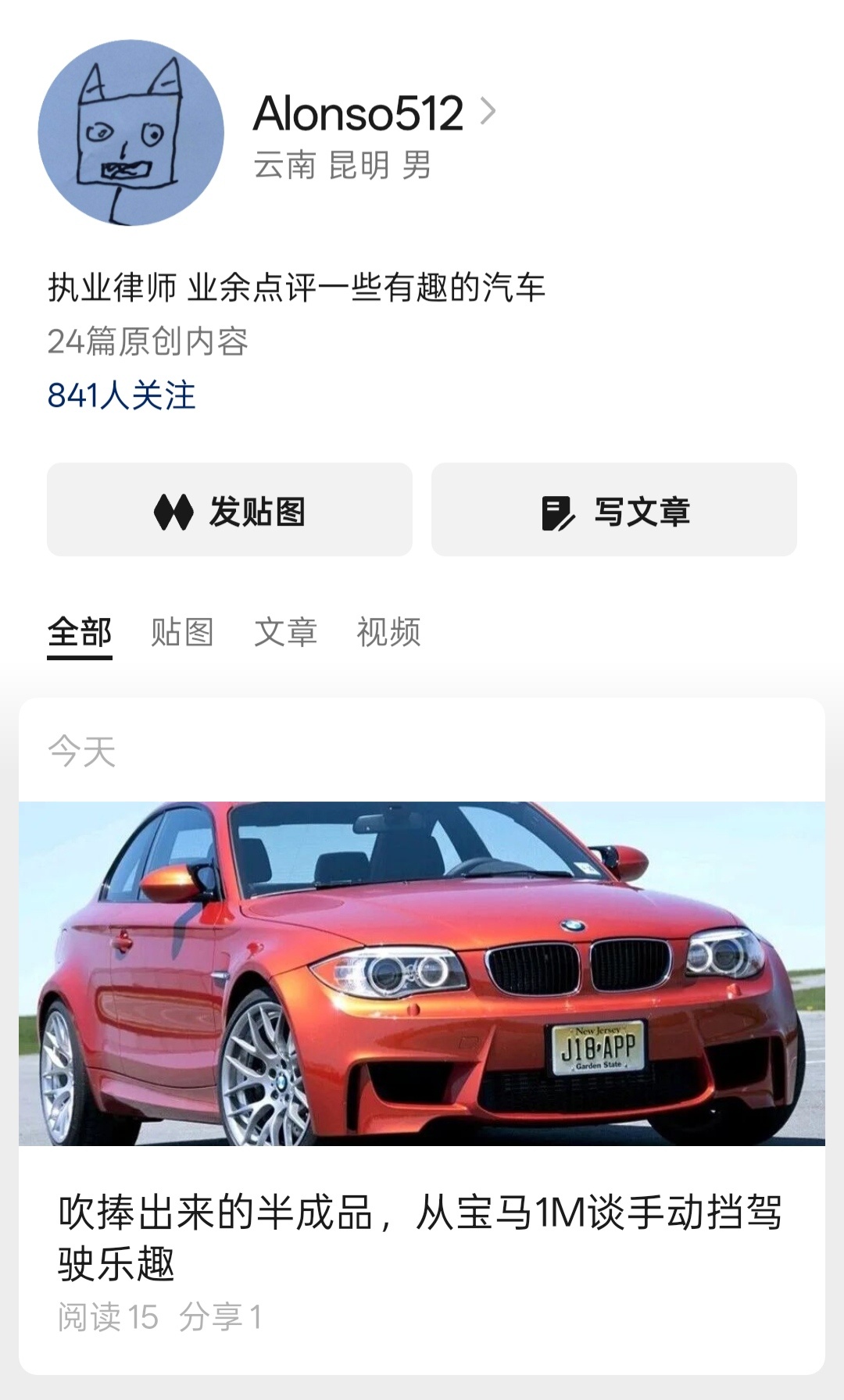 除了新的东西，会慢慢把一些写过的文章移到了同名公众号，其实也不是完全照搬，有些我