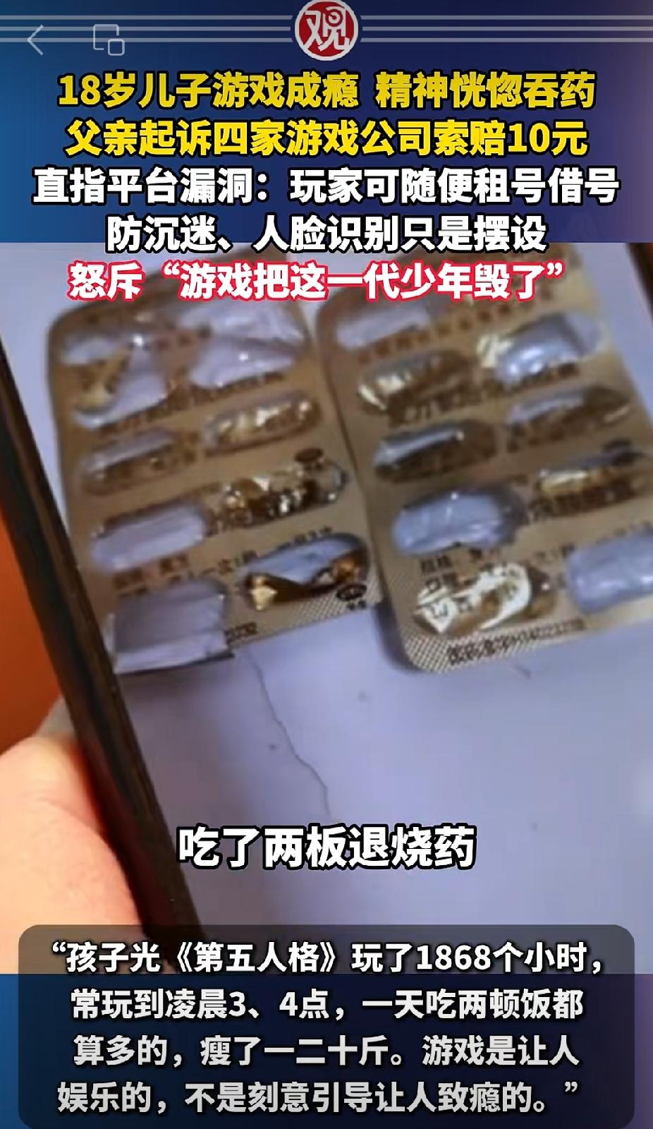 费了九牛二虎之力，我终于把准备上初二的儿子“手机瘾”扼杀在萌芽之中！

初一下学