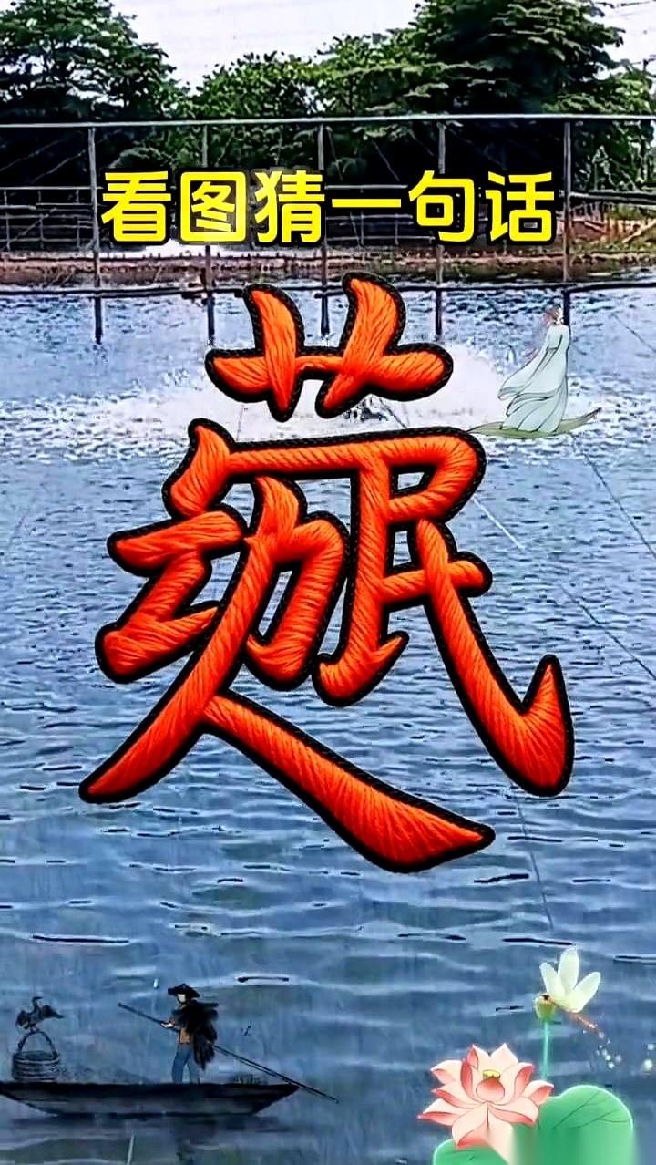 我眼睛都快盯瞎了，就为了一张破图。
对，就是那种号称“看懂的都是神人”的诡异拼字