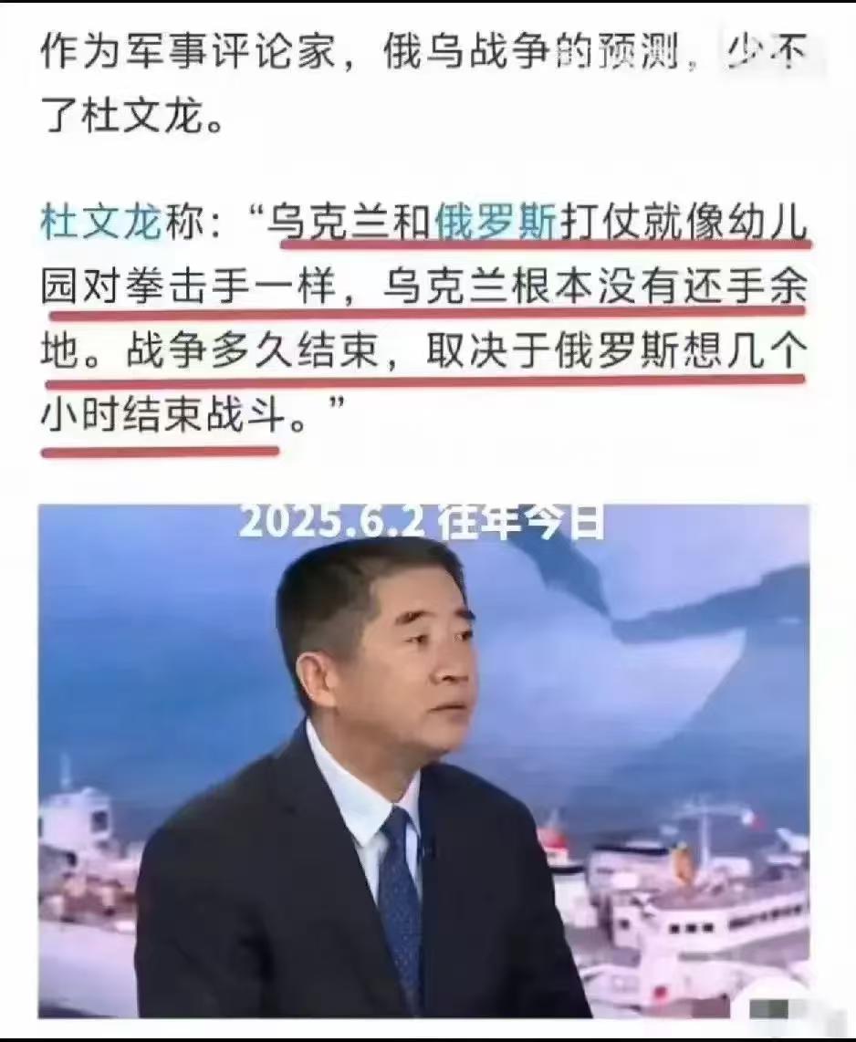 中国这些著名的军事评论员被打脸的事太多了。