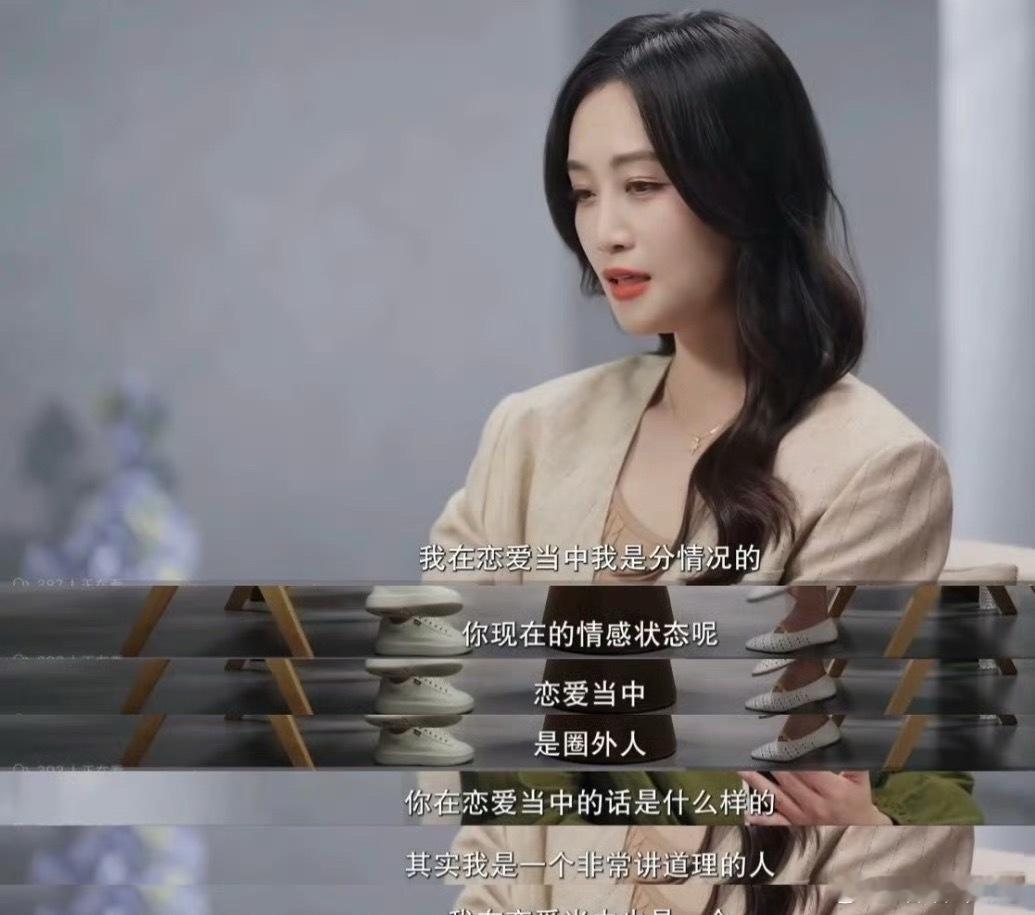 蓝盈莹在访谈里认爱圈外男友，没藏着掖着，也没刻意炒作。她提到恋爱中会先看对方家人