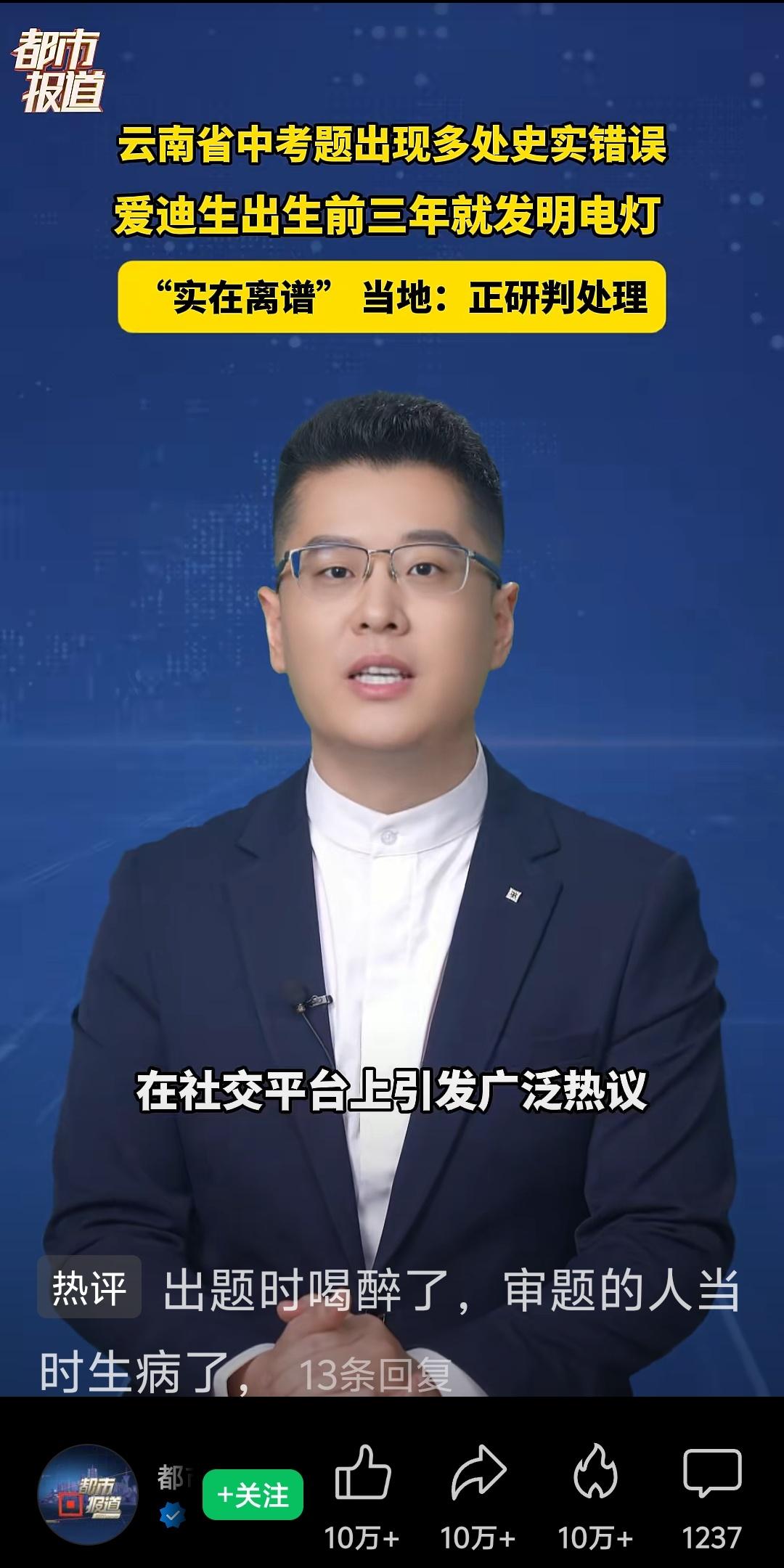 英国首相斯塔默以纯正的英式英语宣布拜拜。从2022年9月到目前，英国唐宁街1号，