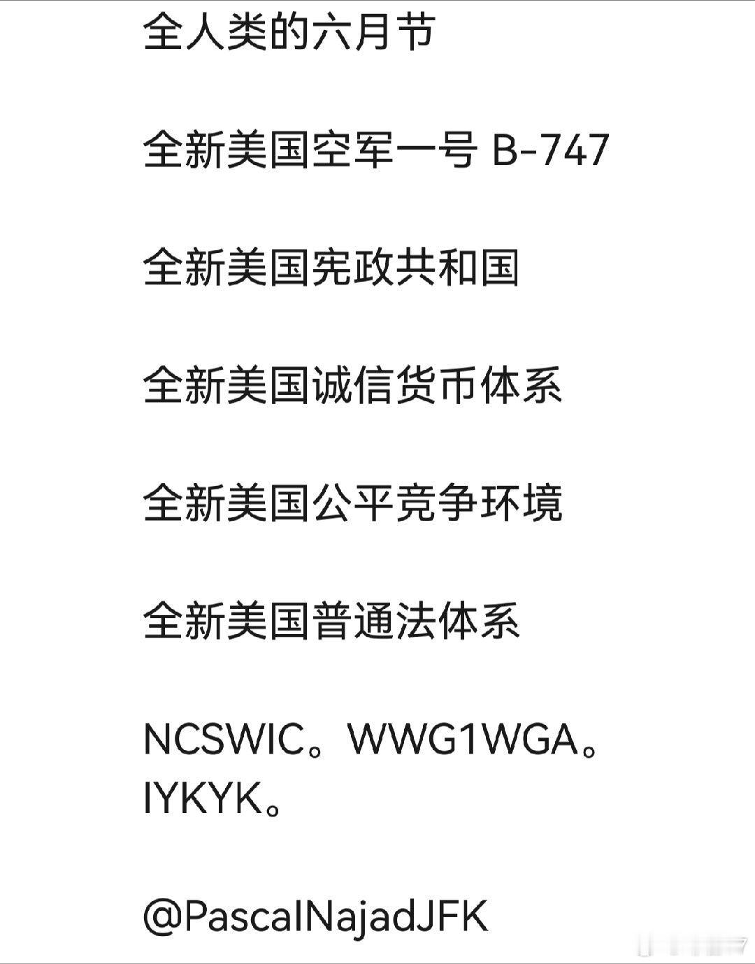 分享图片 