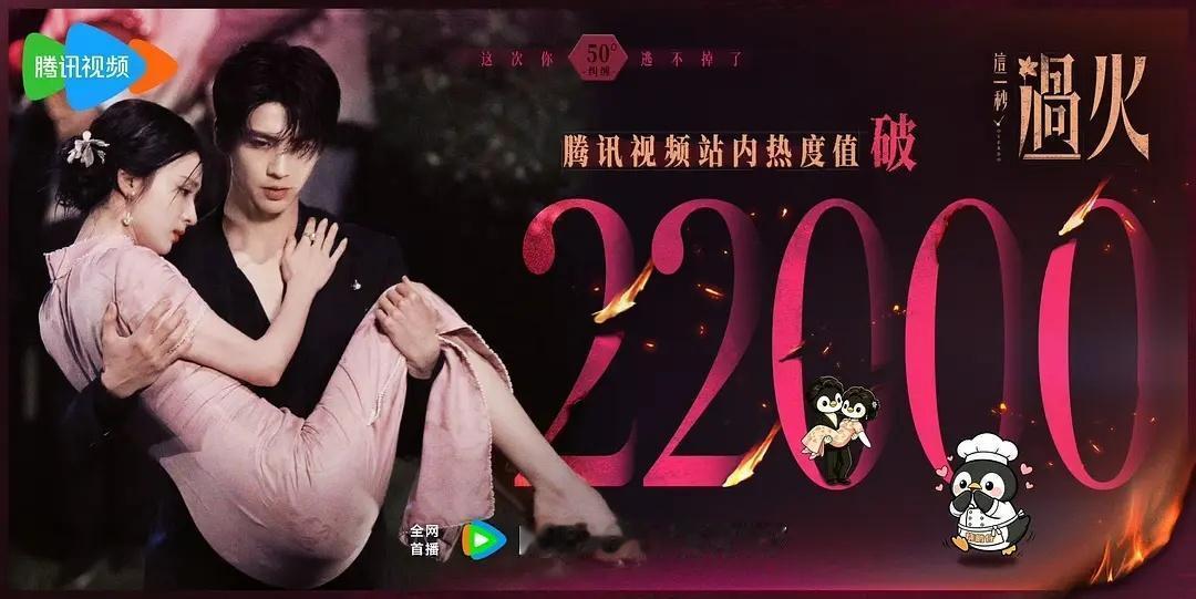 我要被这个🐧笑晕了 