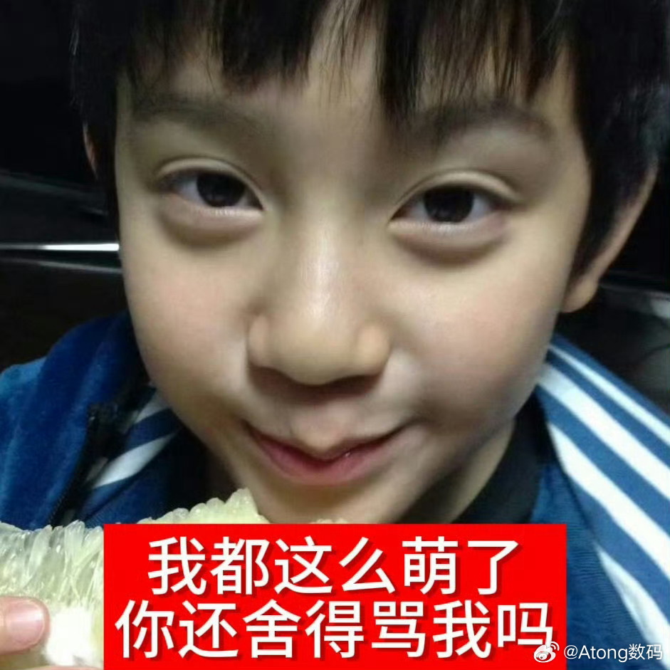 随元青竟然欺负洪世贤艾莉儿子哈哈哈哈我还以为是图一那小孩原来是反派 