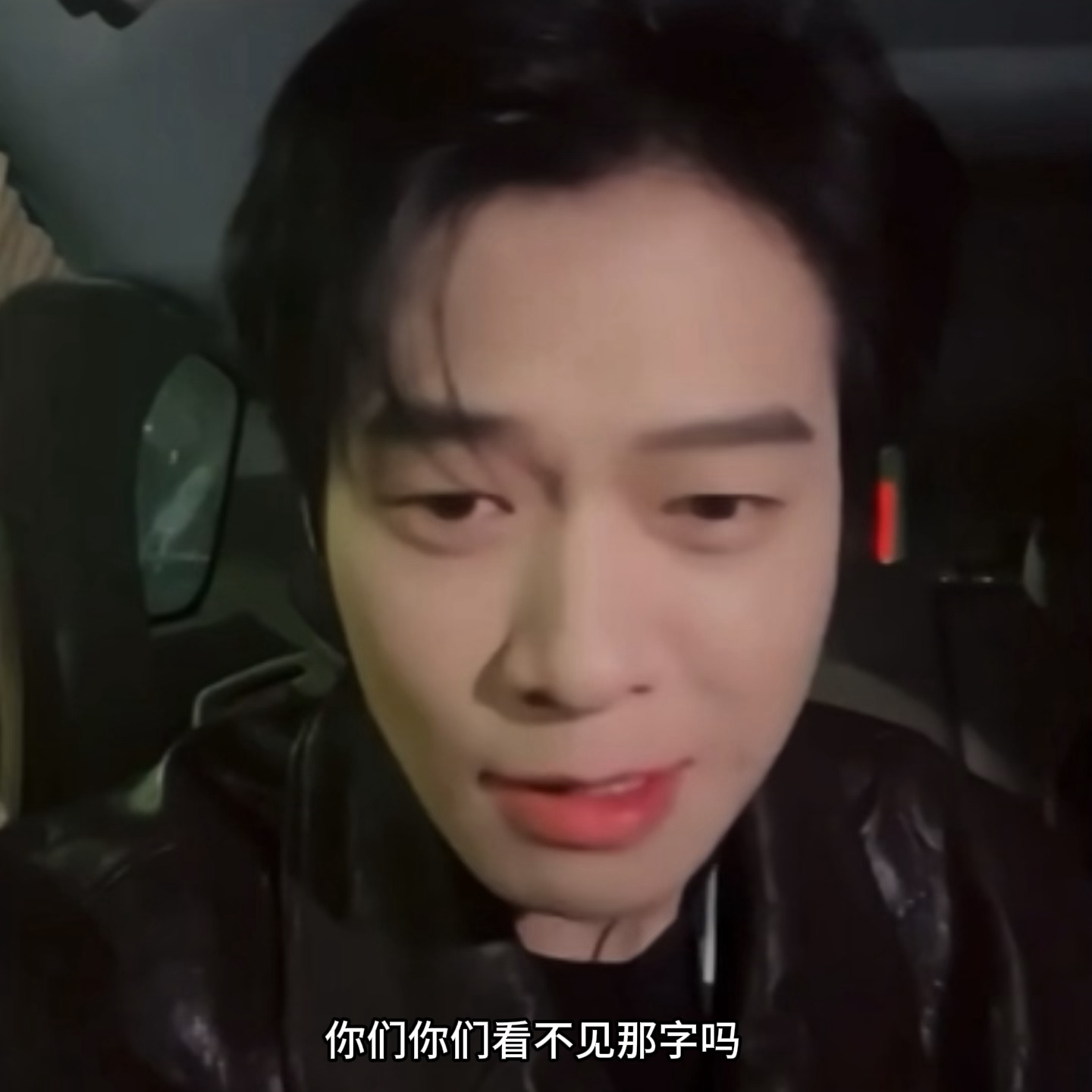 魏大勋小狗发怒：“你们看不到那个字儿吗！你们不能念念吗！”魏大勋小狗发怒