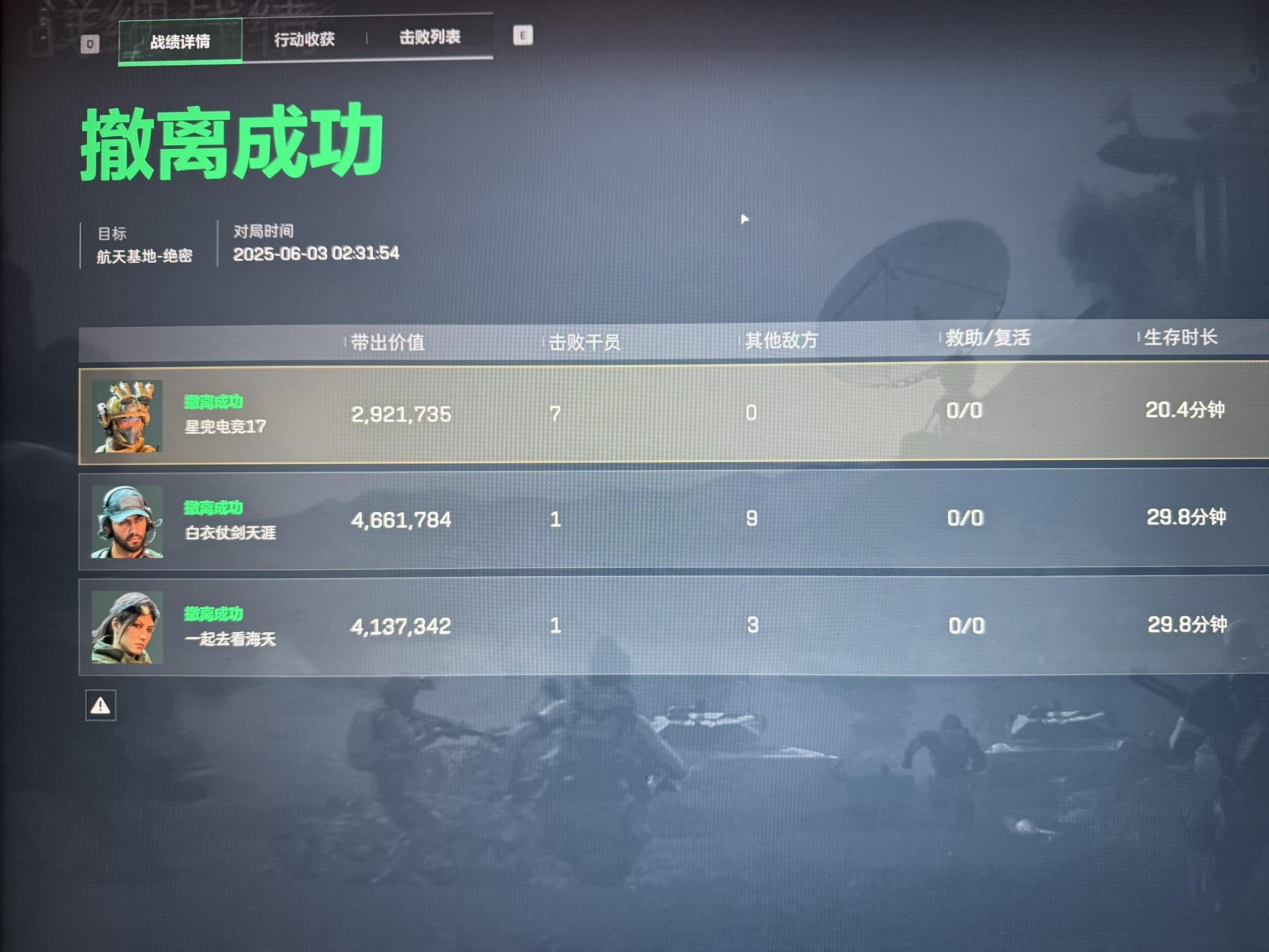 威风的龙