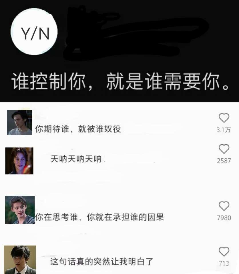 搞点没品梗图
重温剧情再次被EZ小嘴毒死
橙光游戏 欧美第七感