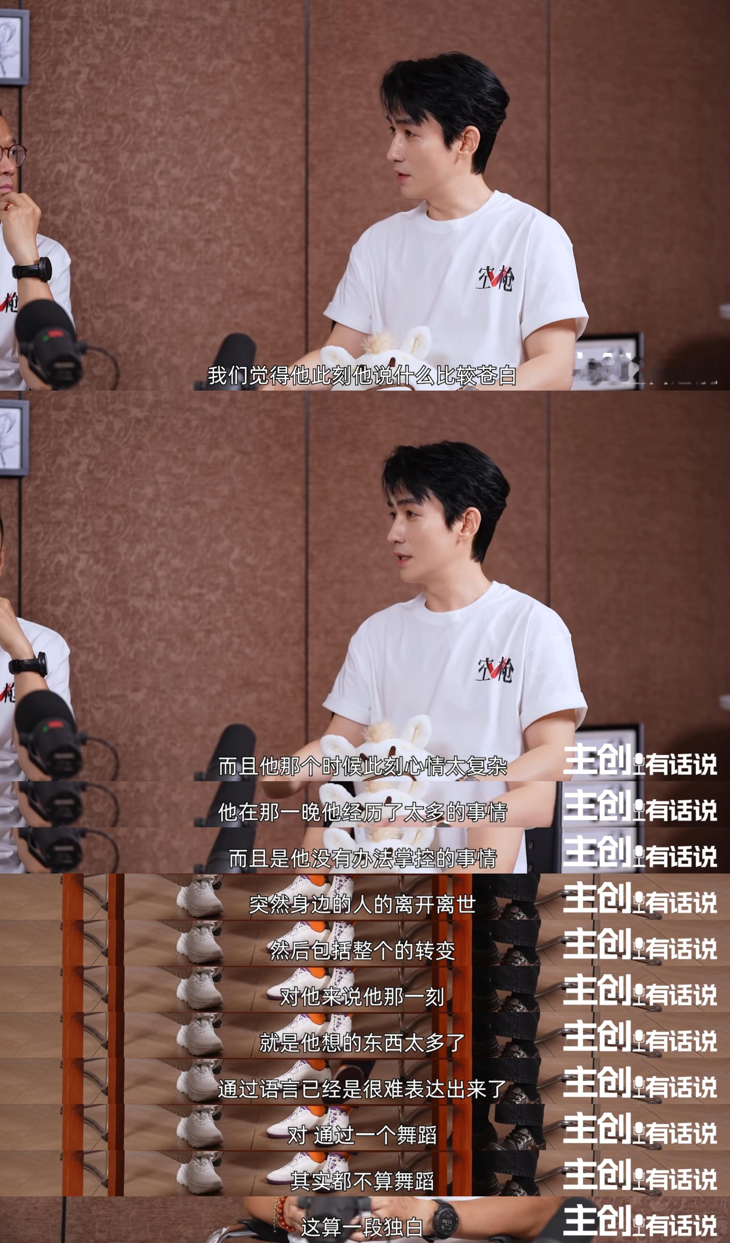 电影空枪朱一龙  朱一龙万梓强 朱一龙《空枪》采访节选（五），完整版见up主创有