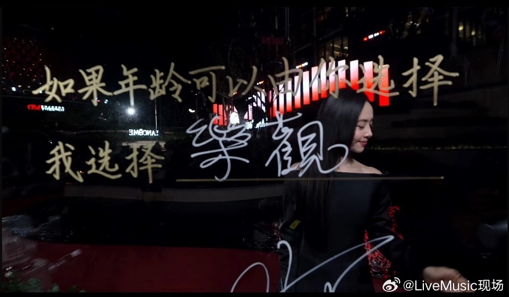 如果年龄可以由你选蔡依林：我选择乐观 （已纳入我的人生态度 