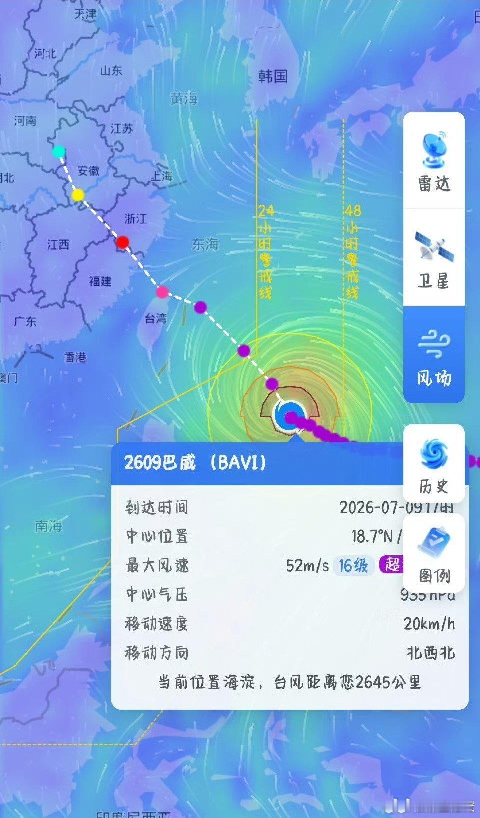 台风巴威又改路线了7月9日主流预报大幅北调，此前认为台风会先擦过或登陆台湾北部再