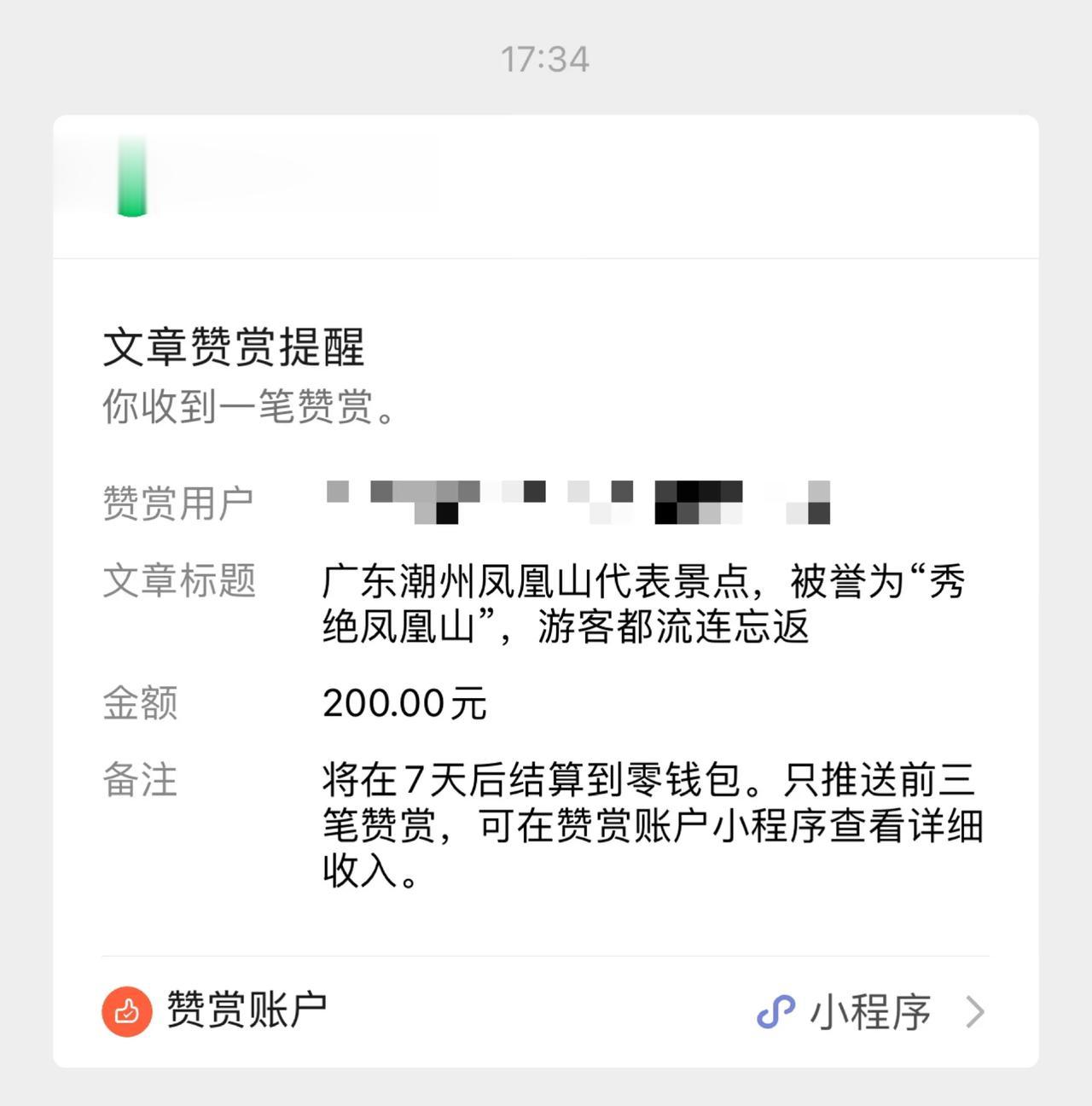 作为一个不露脸、不直播、不带货的“旅游科普类古典图文自媒体博主”，想不到我最近居