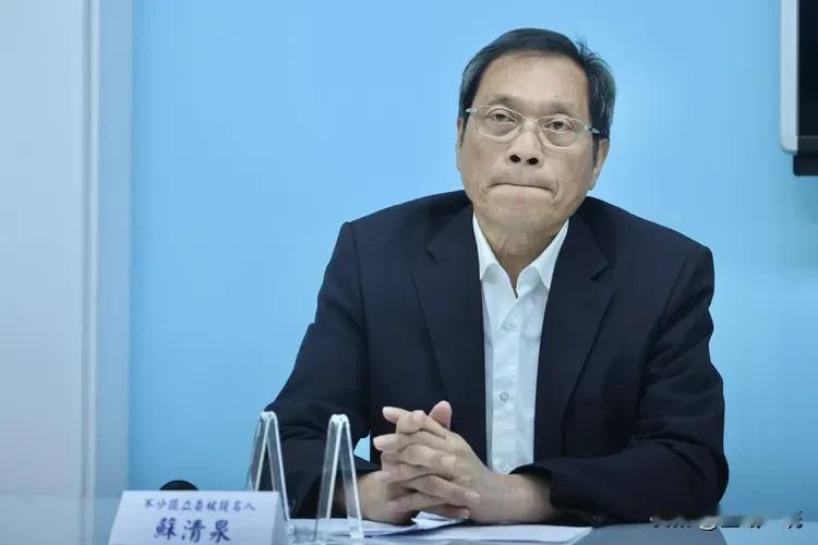 国民党“5亿男”拥62笔土地！苏清泉：我把不当党产买下来

台监察机构廉政专刊昨