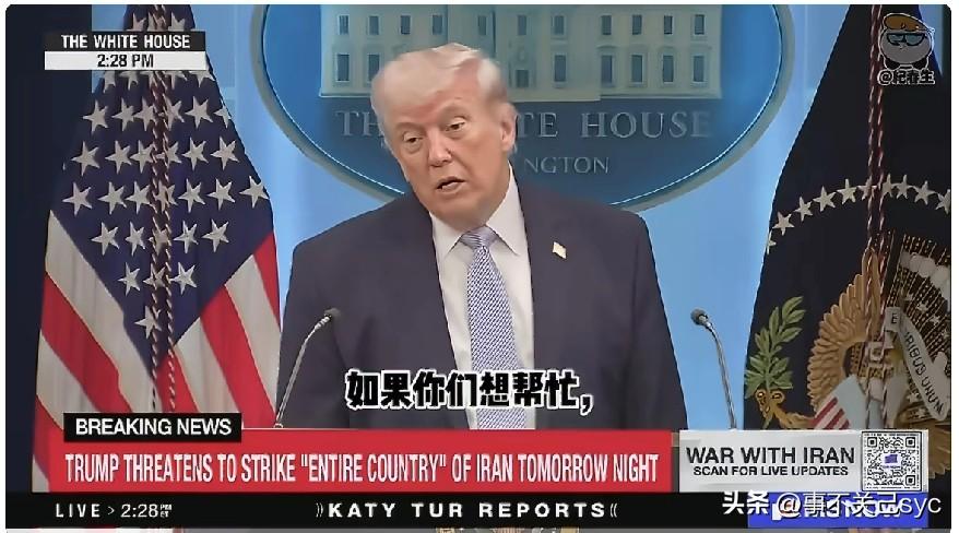 今天下午，特朗普白宫新闻发布会，多次对北约表达不满，称他们是“纸老虎”，另外还表