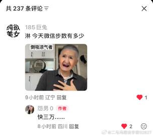 2025.10.30我确信   小红薯回复我了
