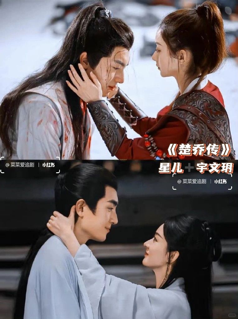 与凤行全员熟人局😭竟然有那么多二搭三搭🔥