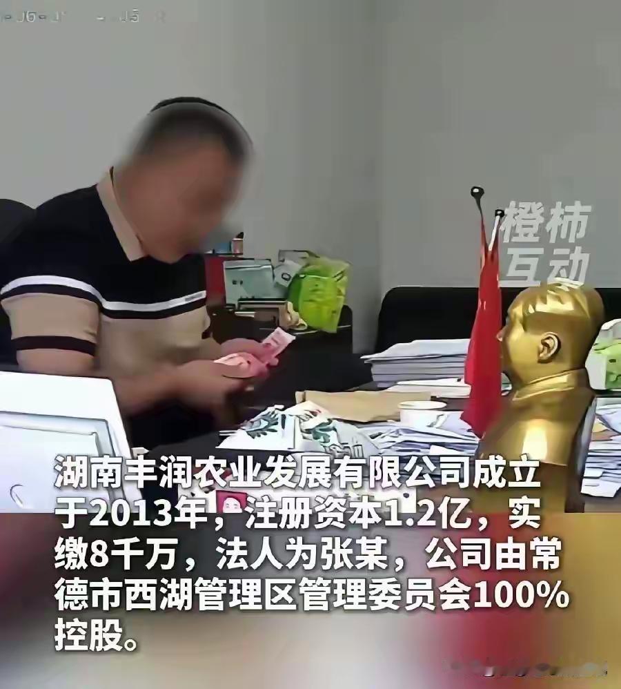 全网炸裂！湖南国企办公室“流水线送礼”，内部人忍无可忍取证曝光
 
一段无修饰的