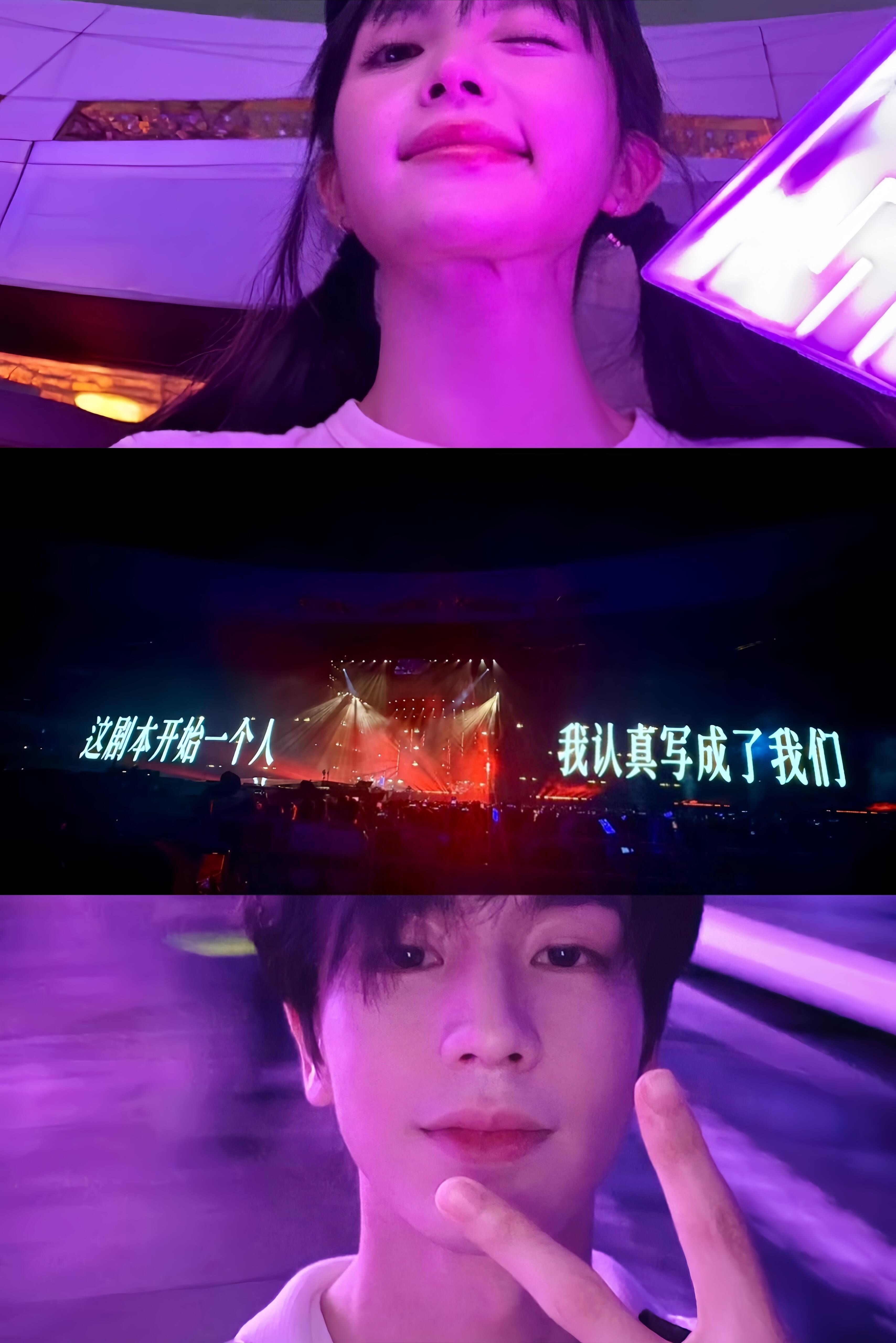 “剧本”只出现了一次，怎么不算特地拍的田曦薇  |  张凌赫  | 