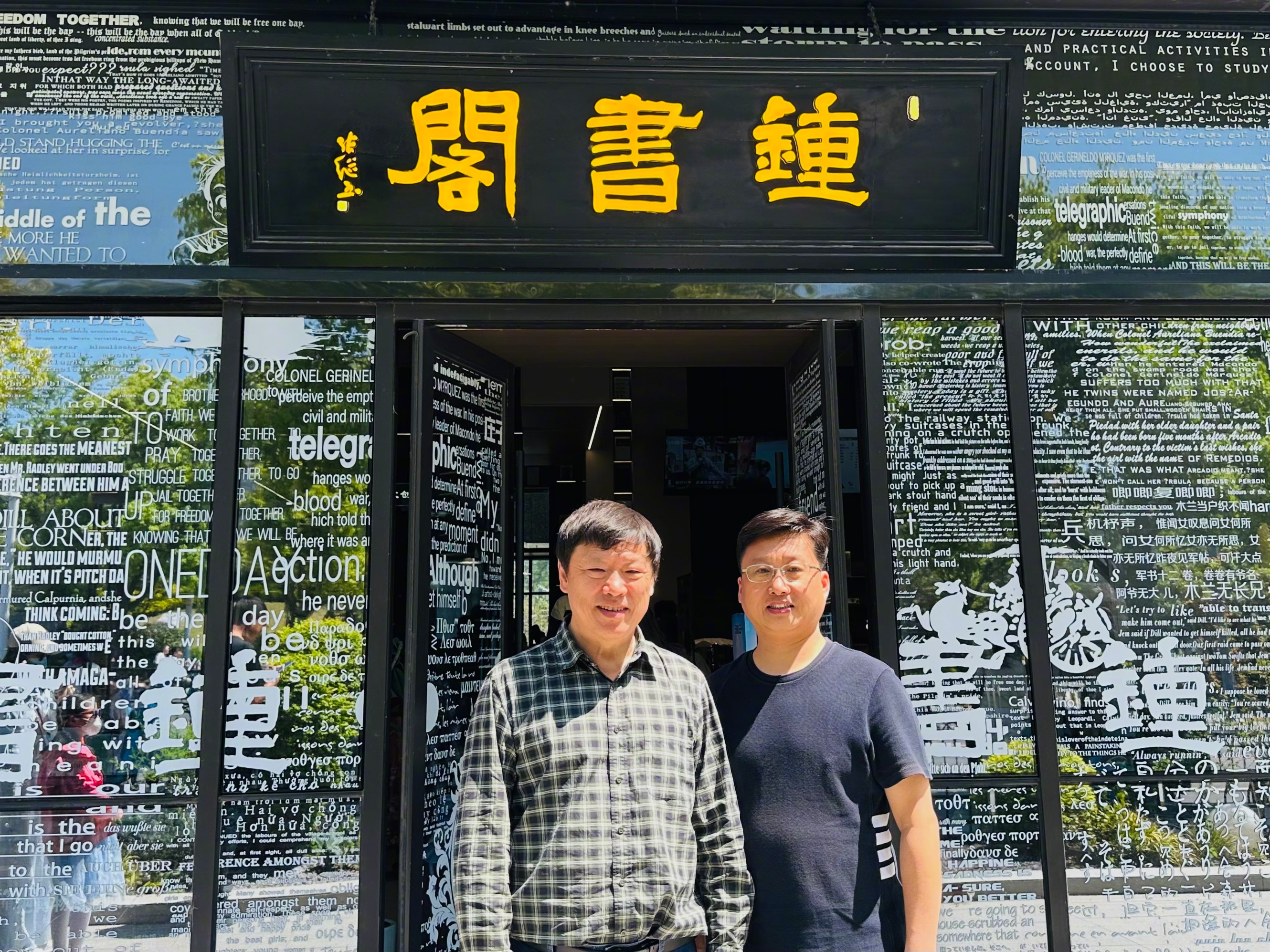 老胡来徐州参加一个读书会。在这个新网红城市里，钟书阁等书店仍有充足的生意延续存在