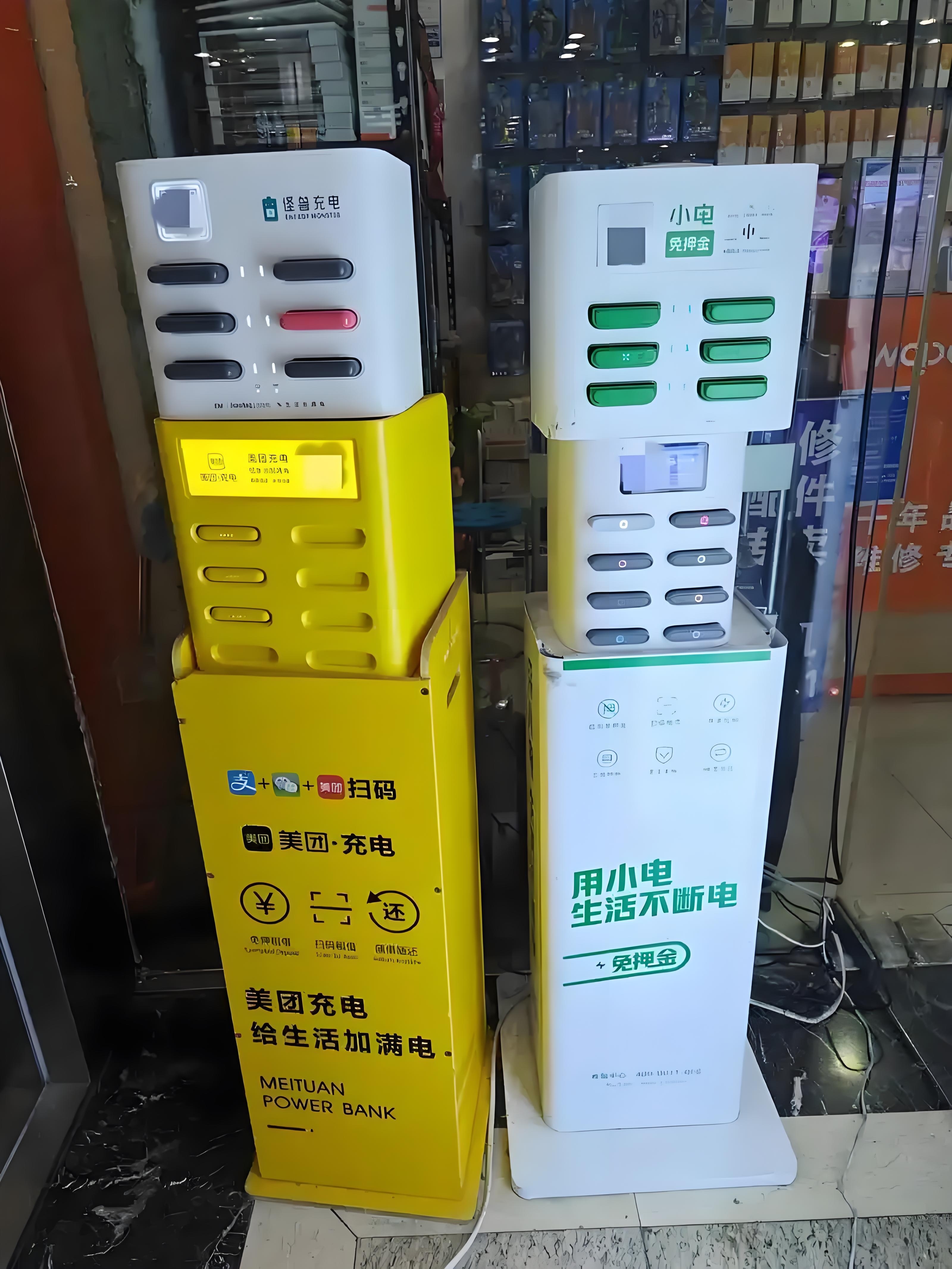 共享充电宝可以暂停计费有和我一样，从来没用过共享充电宝的吗？ ​​​
