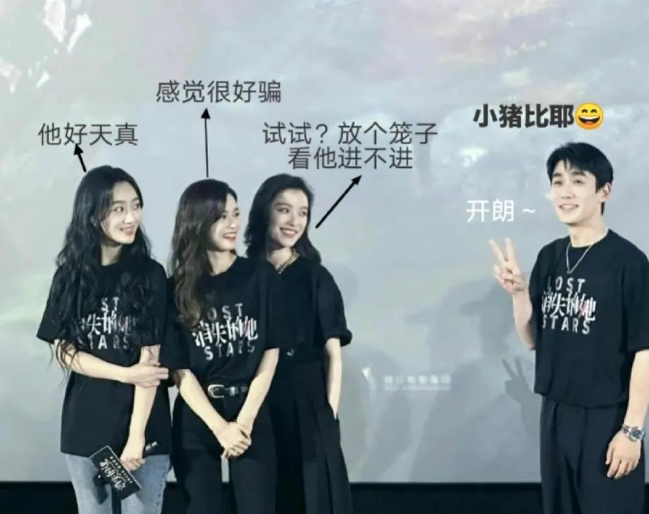 不管男人女人都拒绝不了朱一龙[比心][比心]