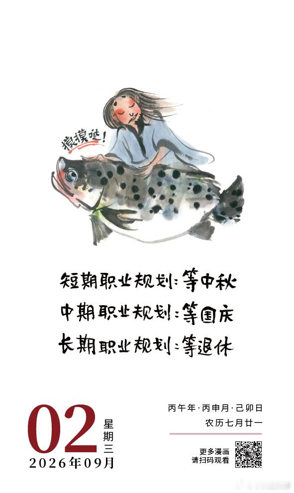 刚才电梯里，碰见别人家护士长，她说，妞，我早晨找东西，看到19年咱家的年鉴了，大