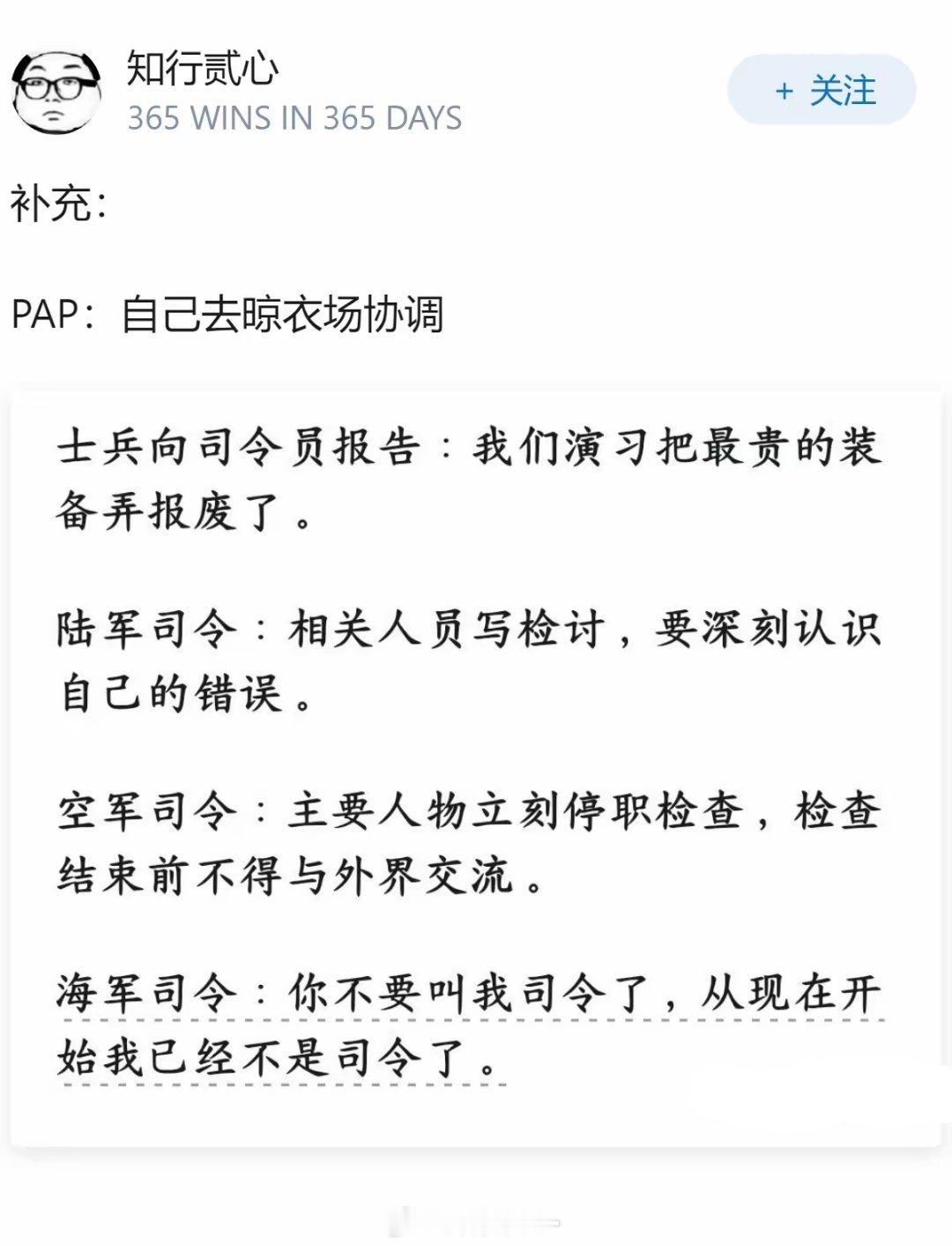 海军究竟能有多烧钱？ 