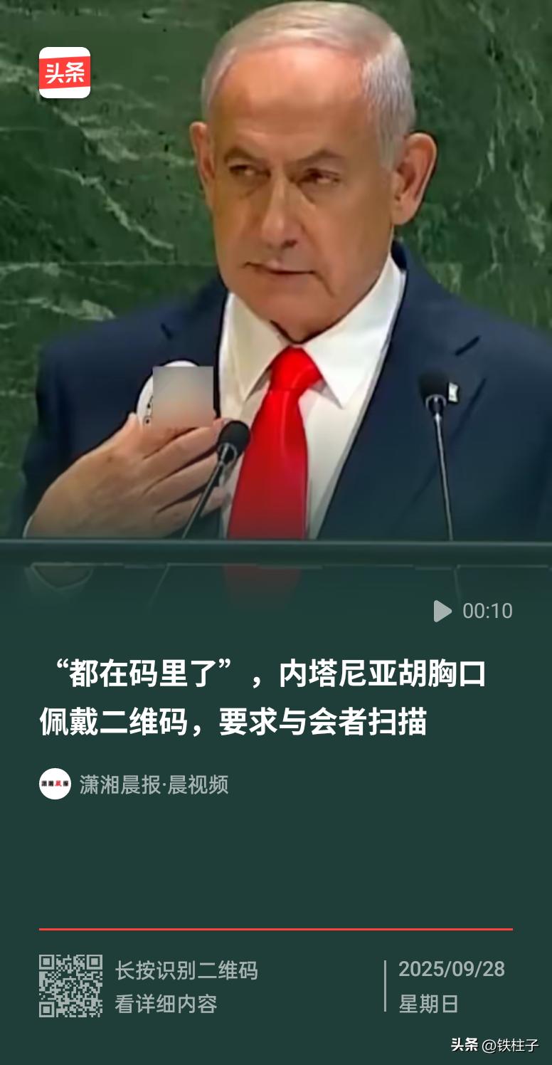 哈马斯绝不会被美以彻底铲除！
原因很简单，哈马斯有强大的民意基础，来源于巴勒斯坦