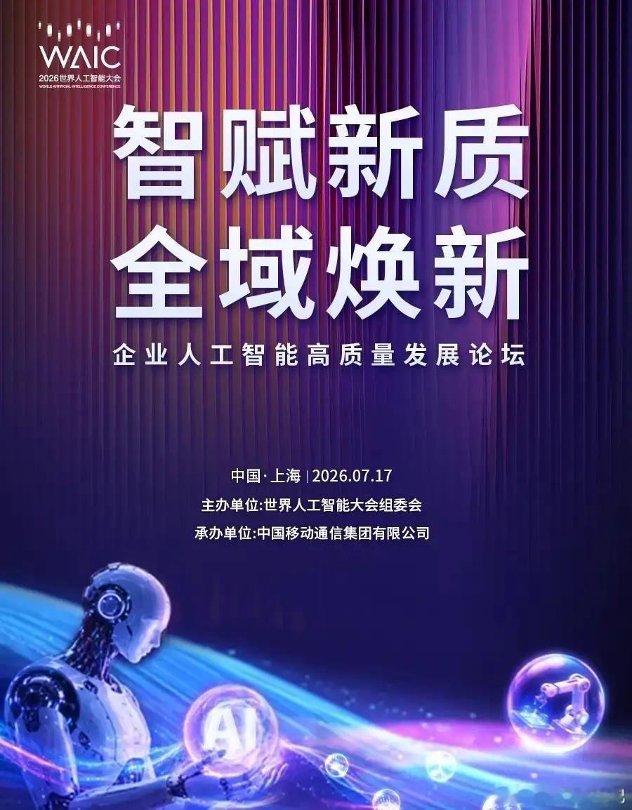 AI电力核心赛道：1，电网调度与AI电力：国电南瑞、南网科技。2，算力供电与温控